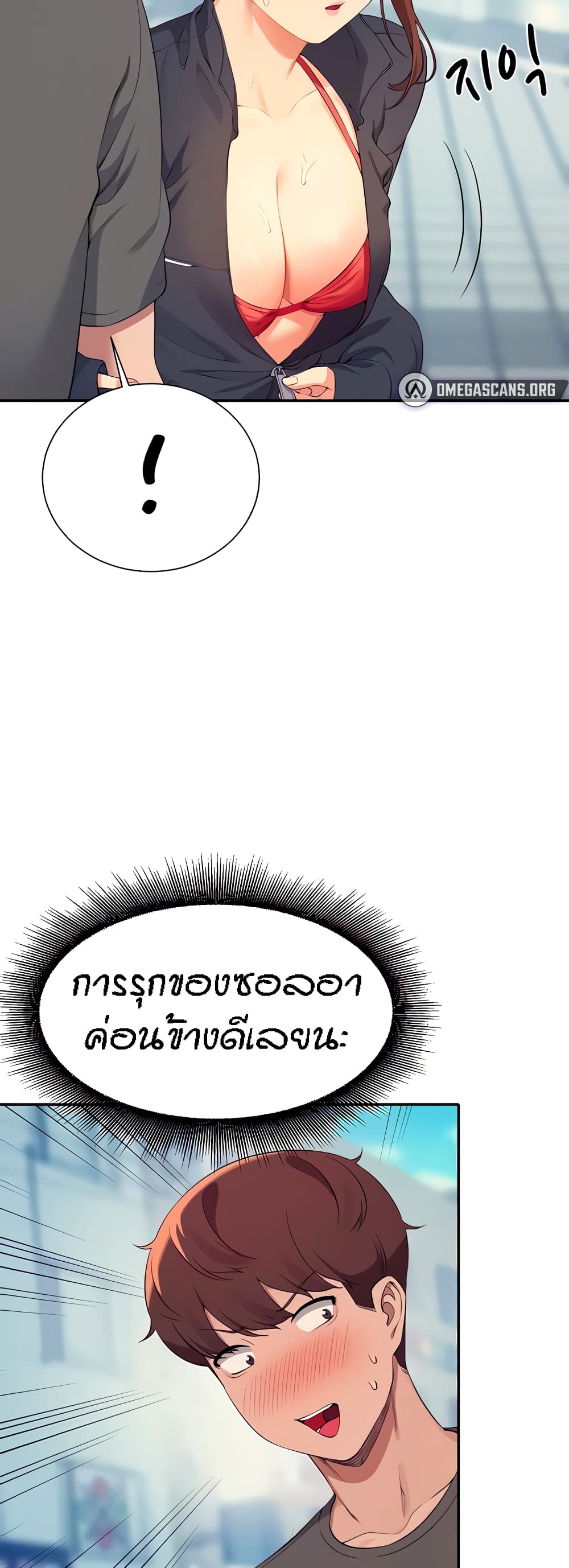 Is There No Goddess in My College – Is There No Goddess in My College – ตอนที่ 82 หน้า 16