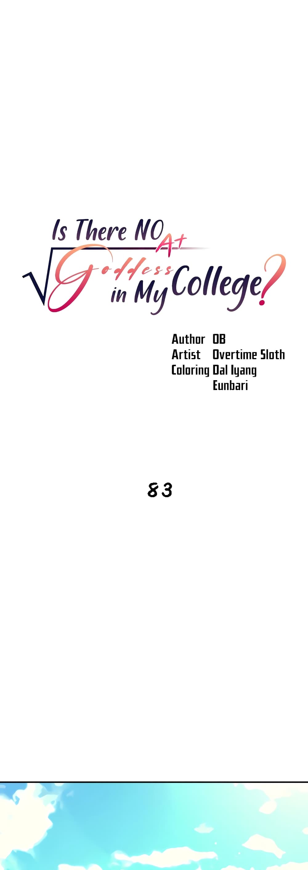 Is There No Goddess in My College – Is There No Goddess in My College – ตอนที่ 83 หน้า 1