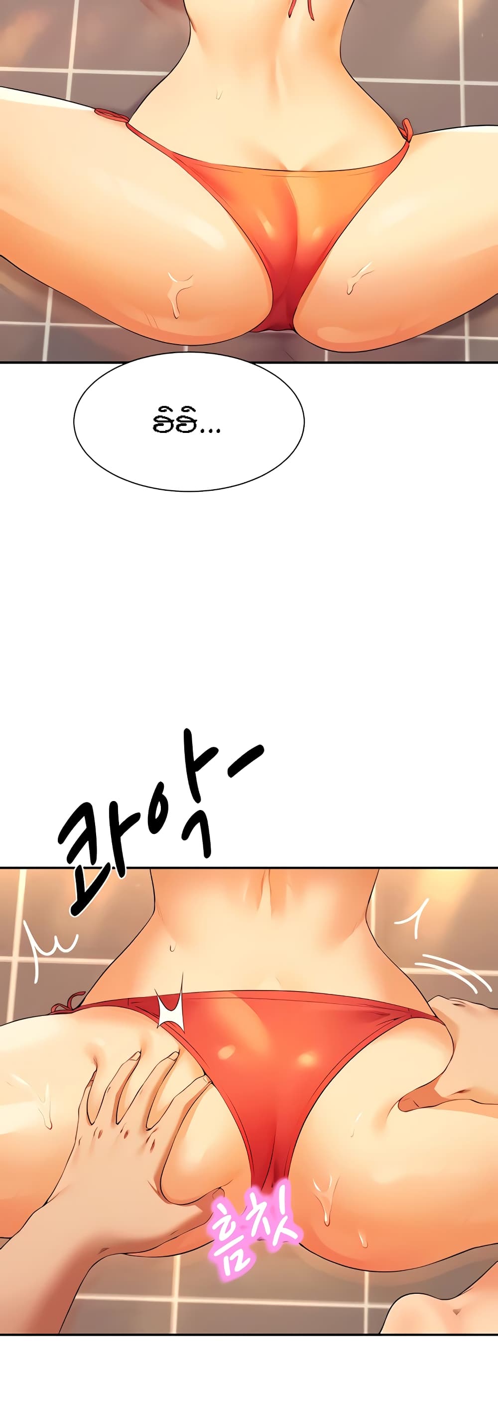 Is There No Goddess in My College – Is There No Goddess in My College – ตอนที่ 83 หน้า 13
