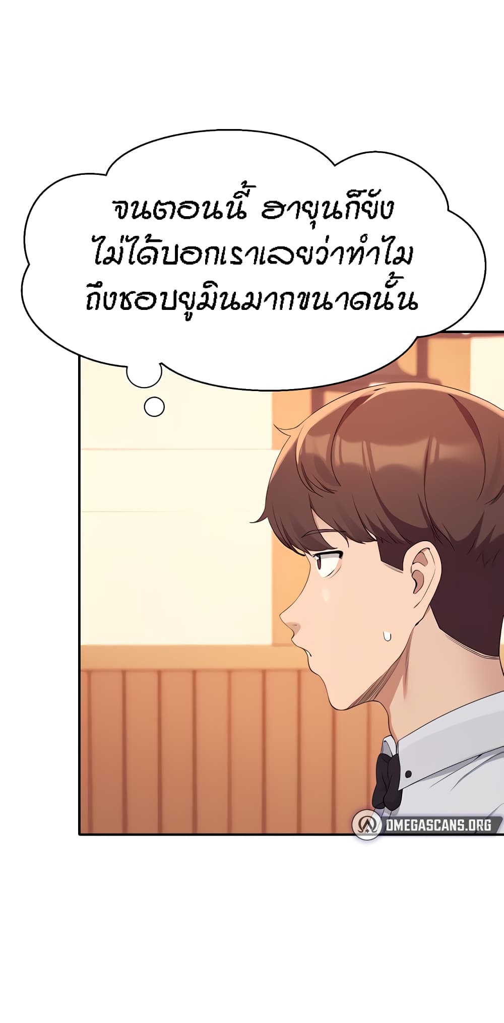 Is There No Goddess in My College – Is There No Goddess in My College – ตอนที่ 85 หน้า 11