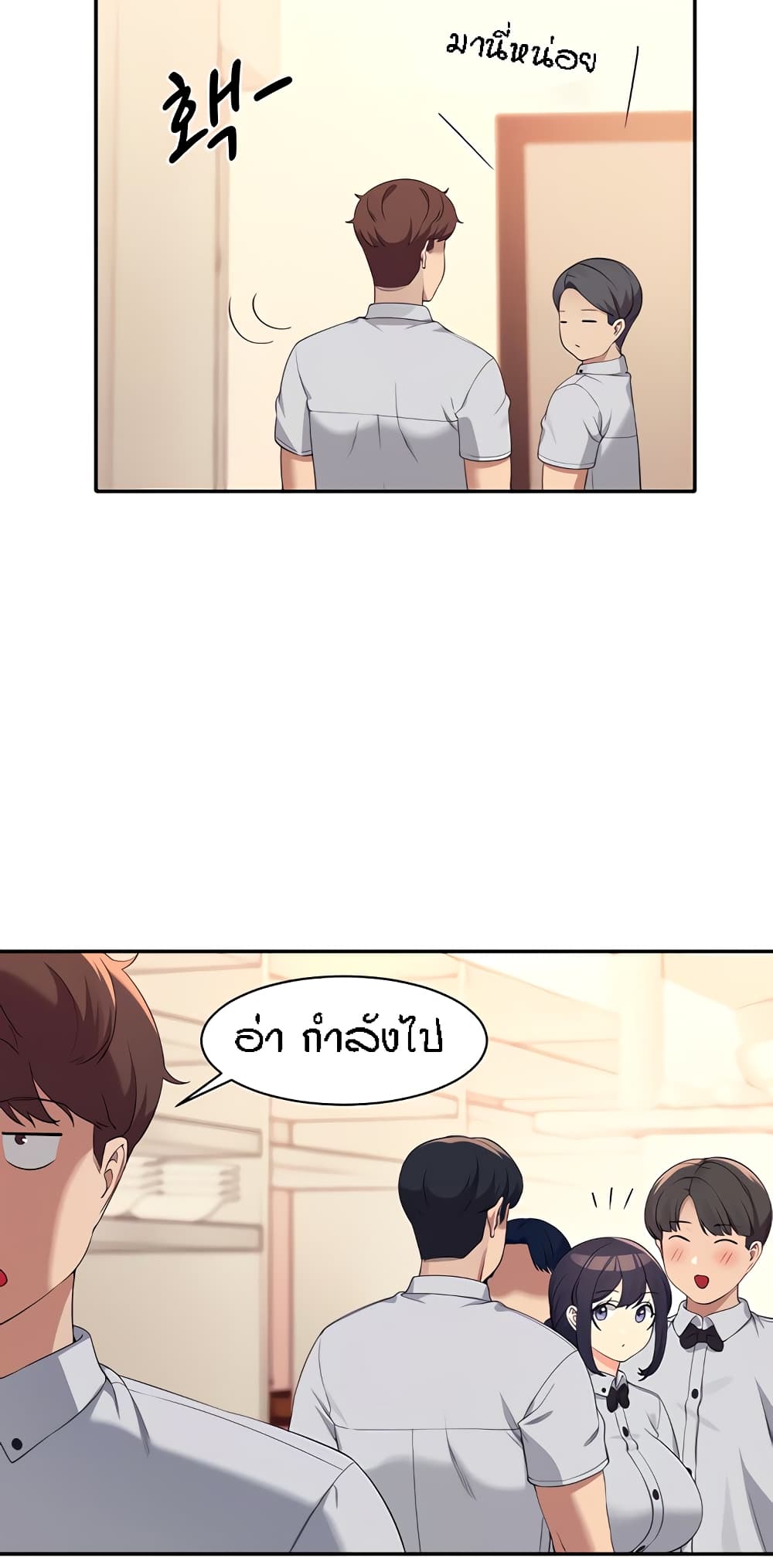 Is There No Goddess in My College – Is There No Goddess in My College – ตอนที่ 85 หน้า 30