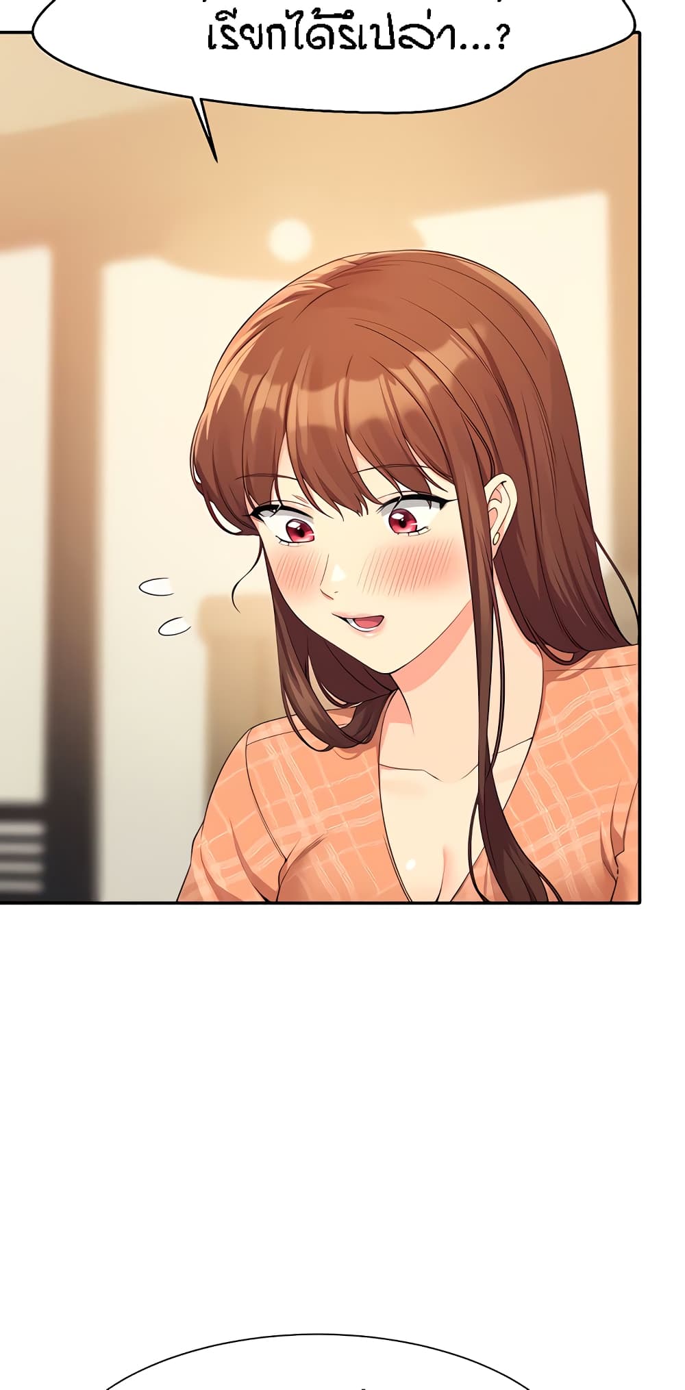 Is There No Goddess in My College – Is There No Goddess in My College – ตอนที่ 85 หน้า 58