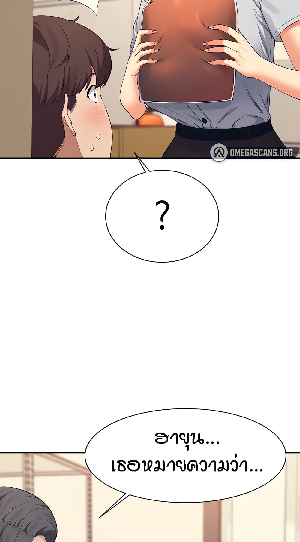 Is There No Goddess in My College – Is There No Goddess in My College – ตอนที่ 86 หน้า 24
