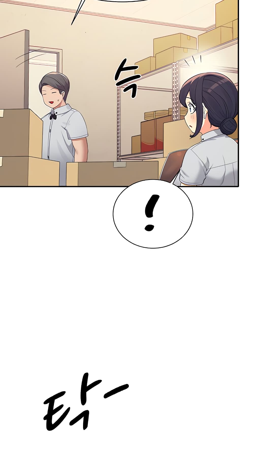Is There No Goddess in My College – Is There No Goddess in My College – ตอนที่ 86 หน้า 29