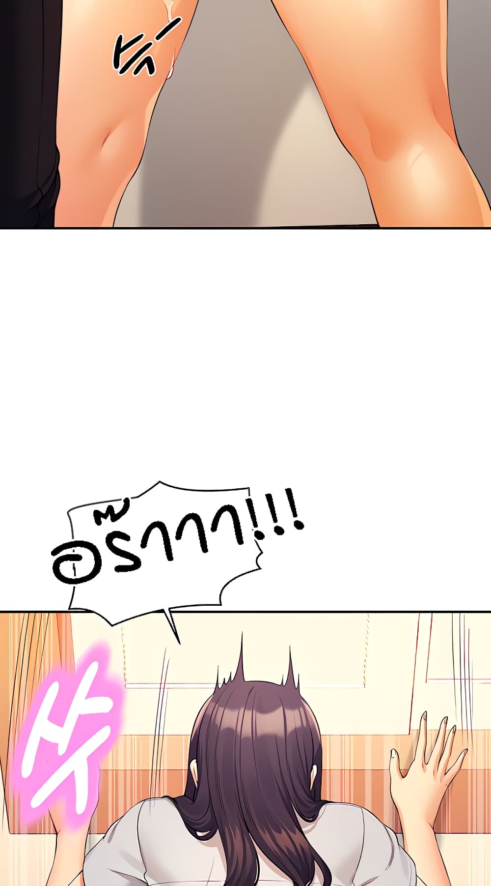 Is There No Goddess in My College – Is There No Goddess in My College – ตอนที่ 86 หน้า 47