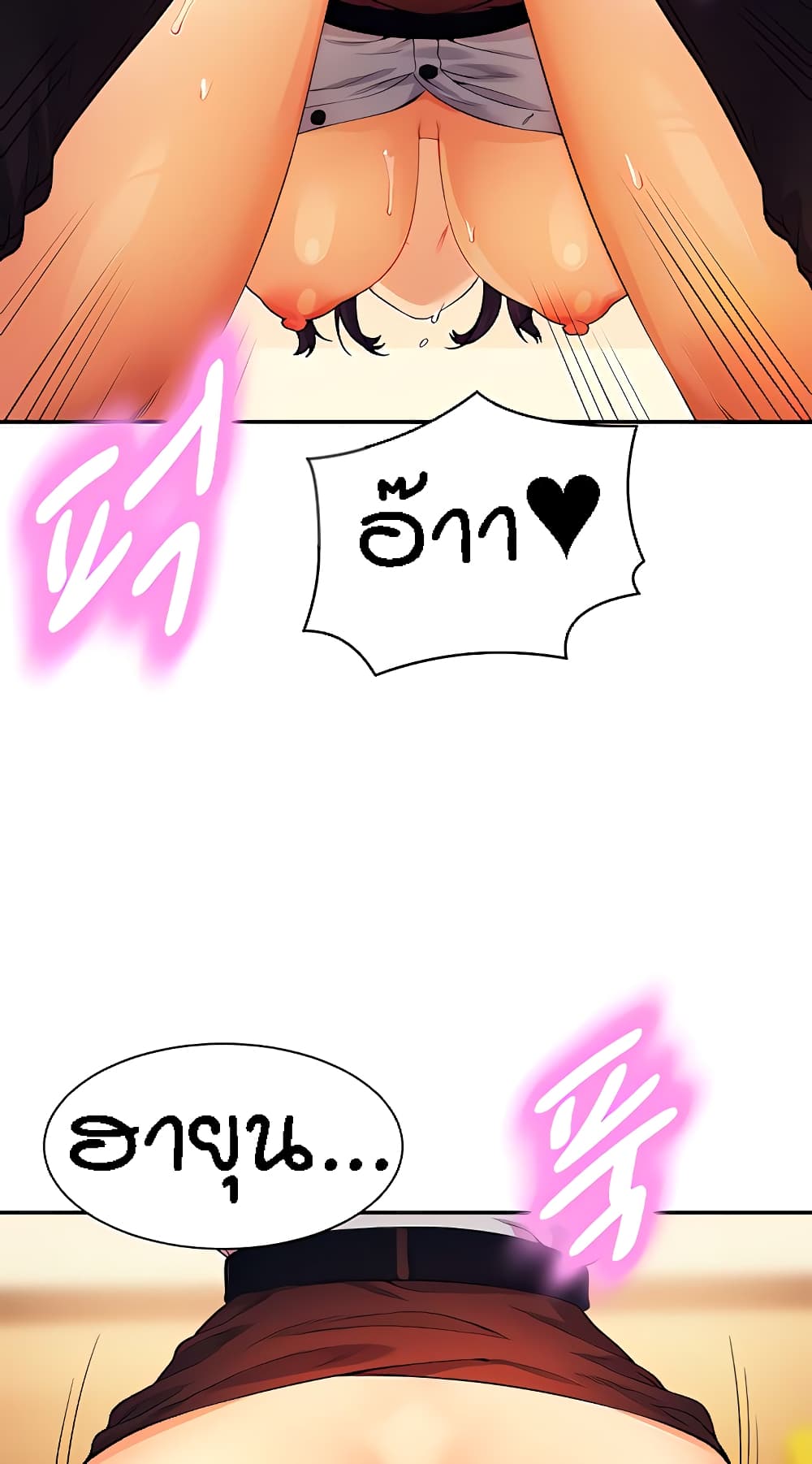 Is There No Goddess in My College – Is There No Goddess in My College – ตอนที่ 86 หน้า 51