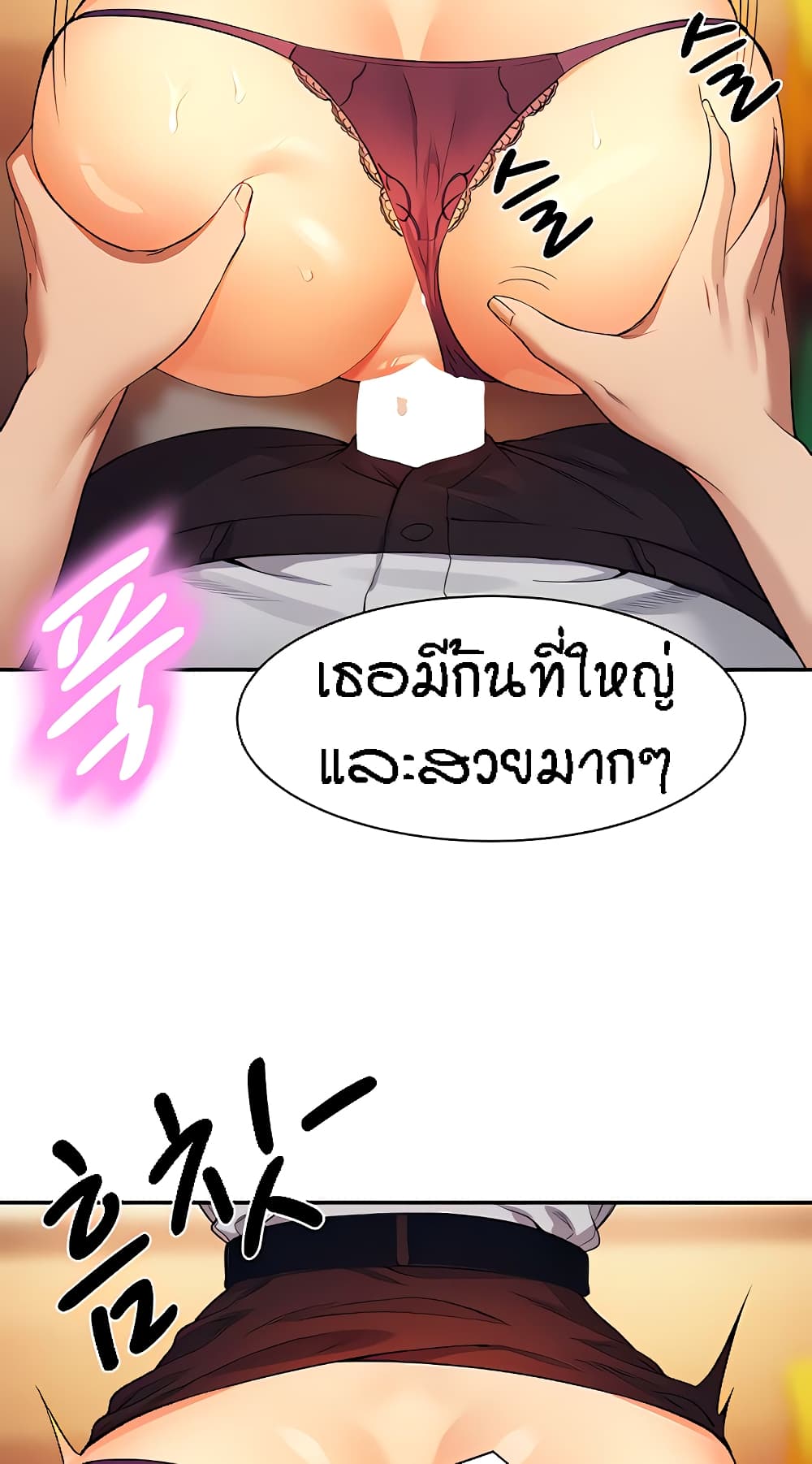 Is There No Goddess in My College – Is There No Goddess in My College – ตอนที่ 86 หน้า 52