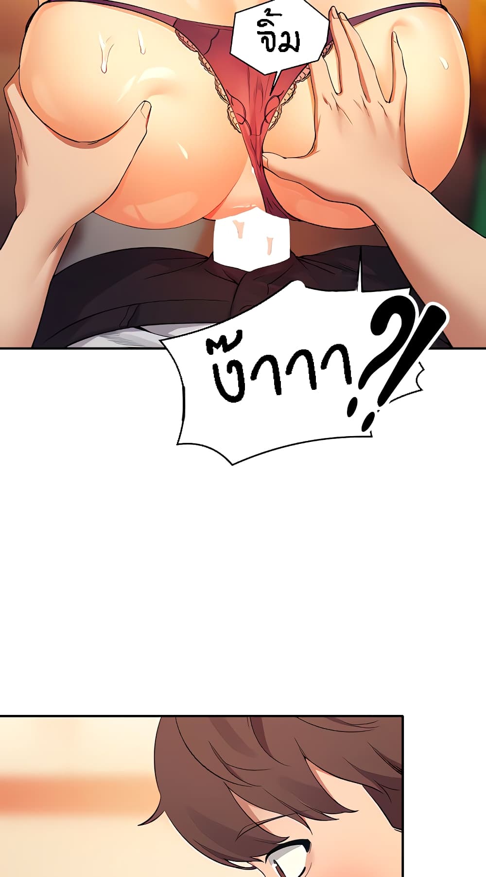 Is There No Goddess in My College – Is There No Goddess in My College – ตอนที่ 86 หน้า 53