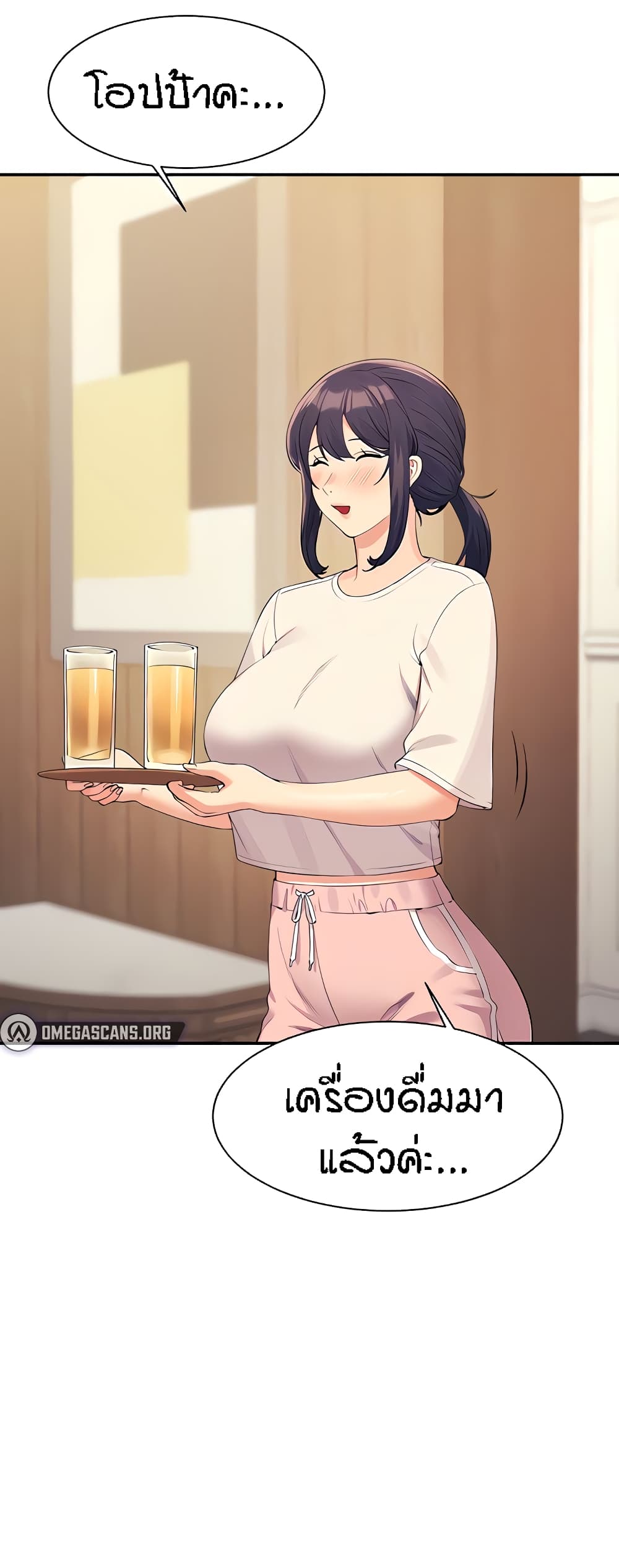 Is There No Goddess in My College – Is There No Goddess in My College – ตอนที่ 87 หน้า 5