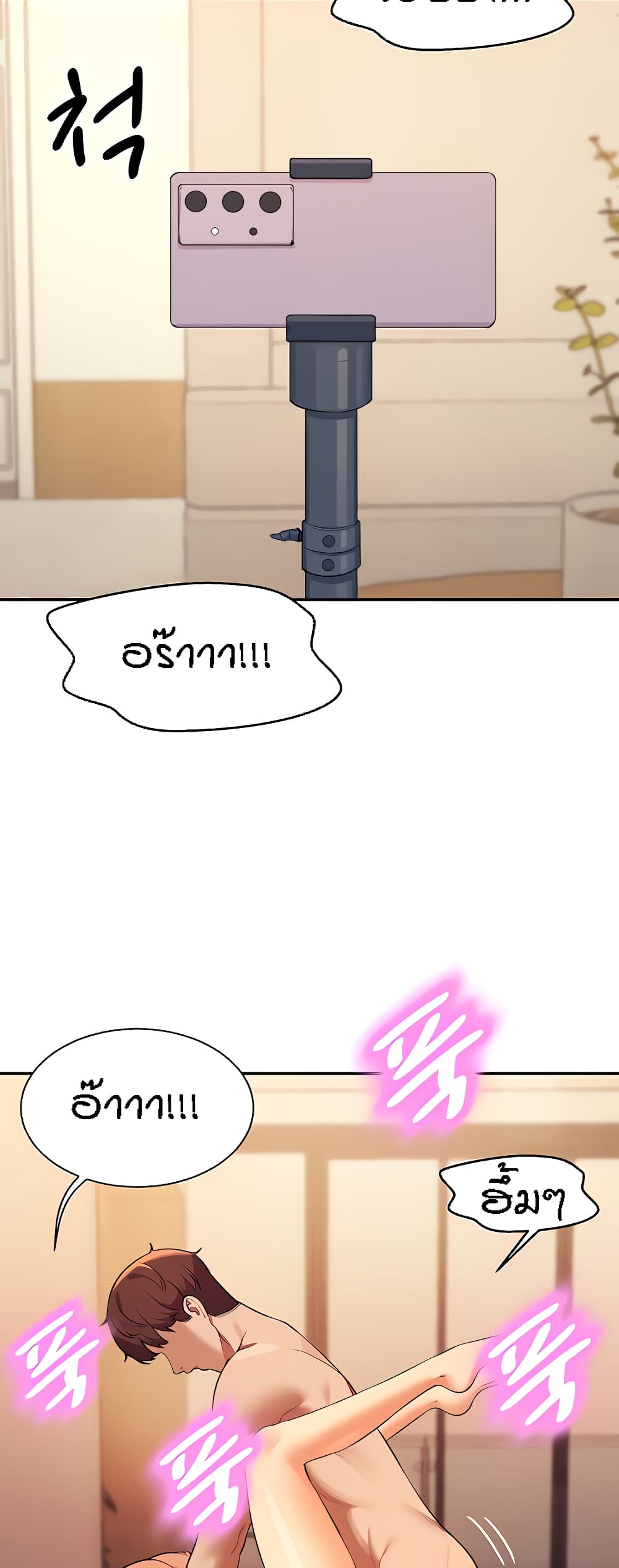 Is There No Goddess in My College – Is There No Goddess in My College – ตอนที่ 87 หน้า 50