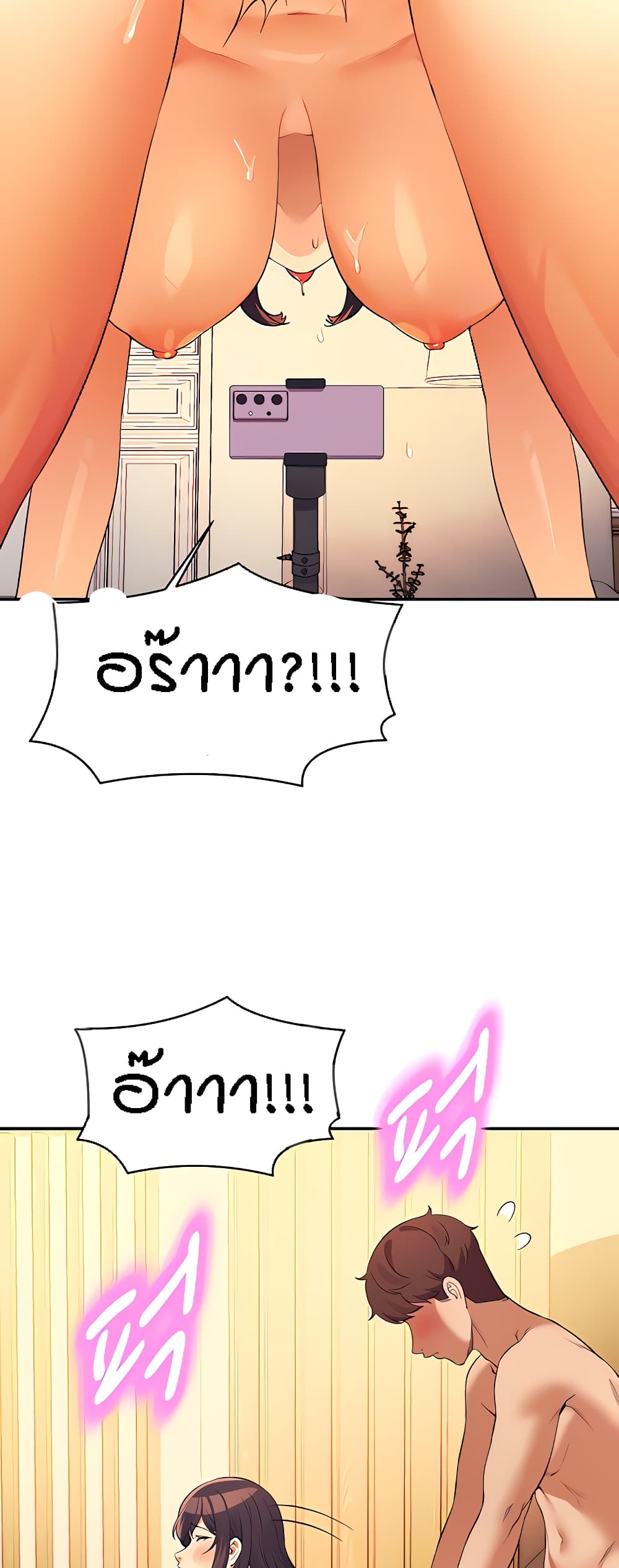 Is There No Goddess in My College – Is There No Goddess in My College – ตอนที่ 87 หน้า 55