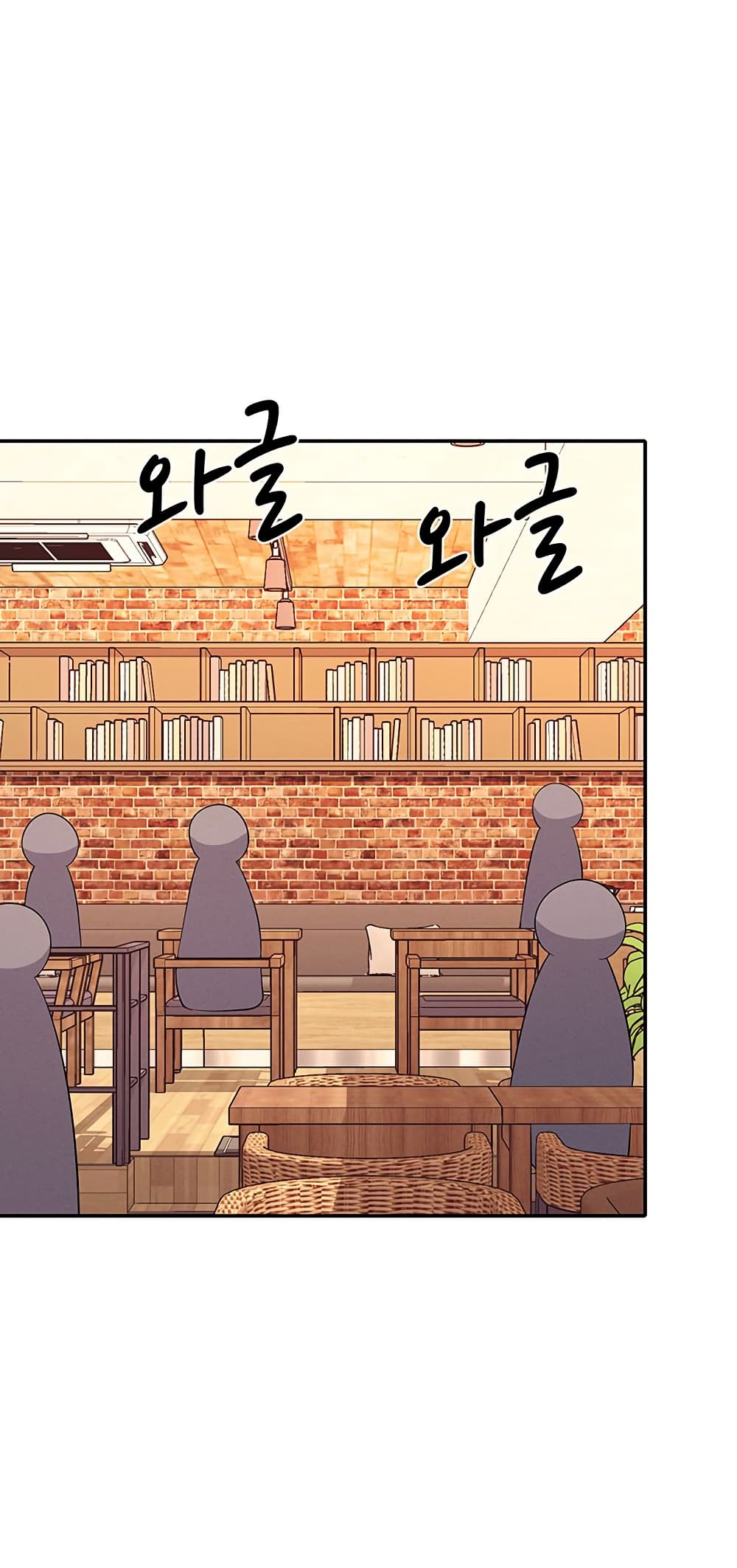 Is There No Goddess in My College – Is There No Goddess in My College – ตอนที่ 90 หน้า 14