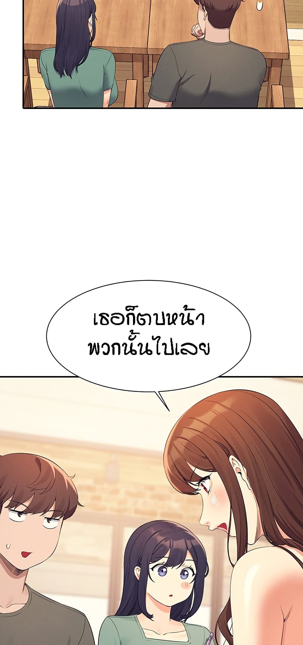 Is There No Goddess in My College – Is There No Goddess in My College – ตอนที่ 90 หน้า 30