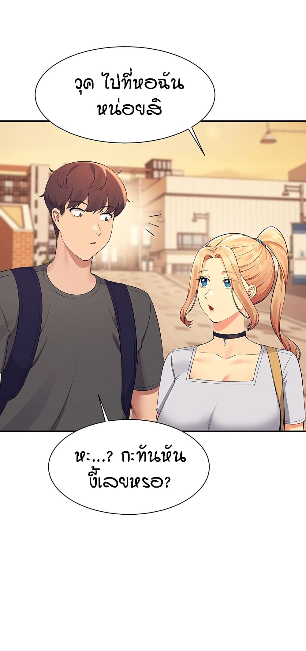 Is There No Goddess in My College – Is There No Goddess in My College – ตอนที่ 90 หน้า 40