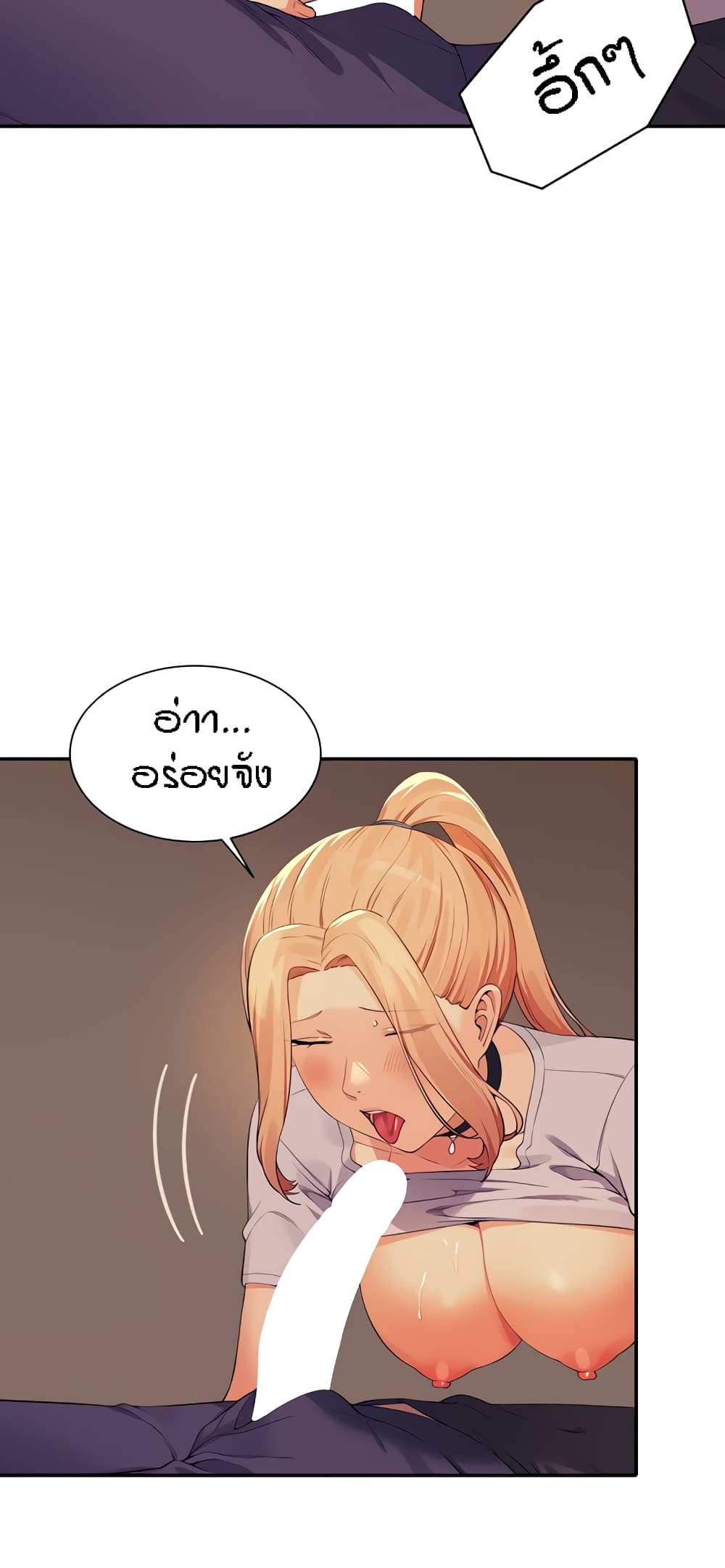 Is There No Goddess in My College – Is There No Goddess in My College – ตอนที่ 91 หน้า 23