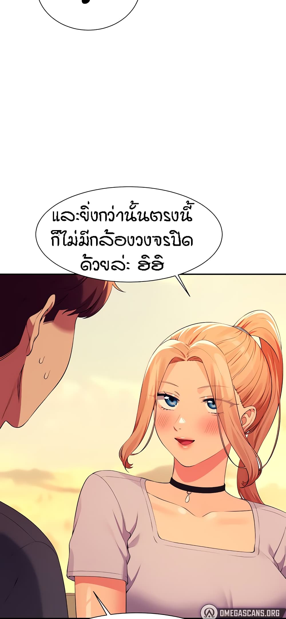 Is There No Goddess in My College – Is There No Goddess in My College – ตอนที่ 91 หน้า 32