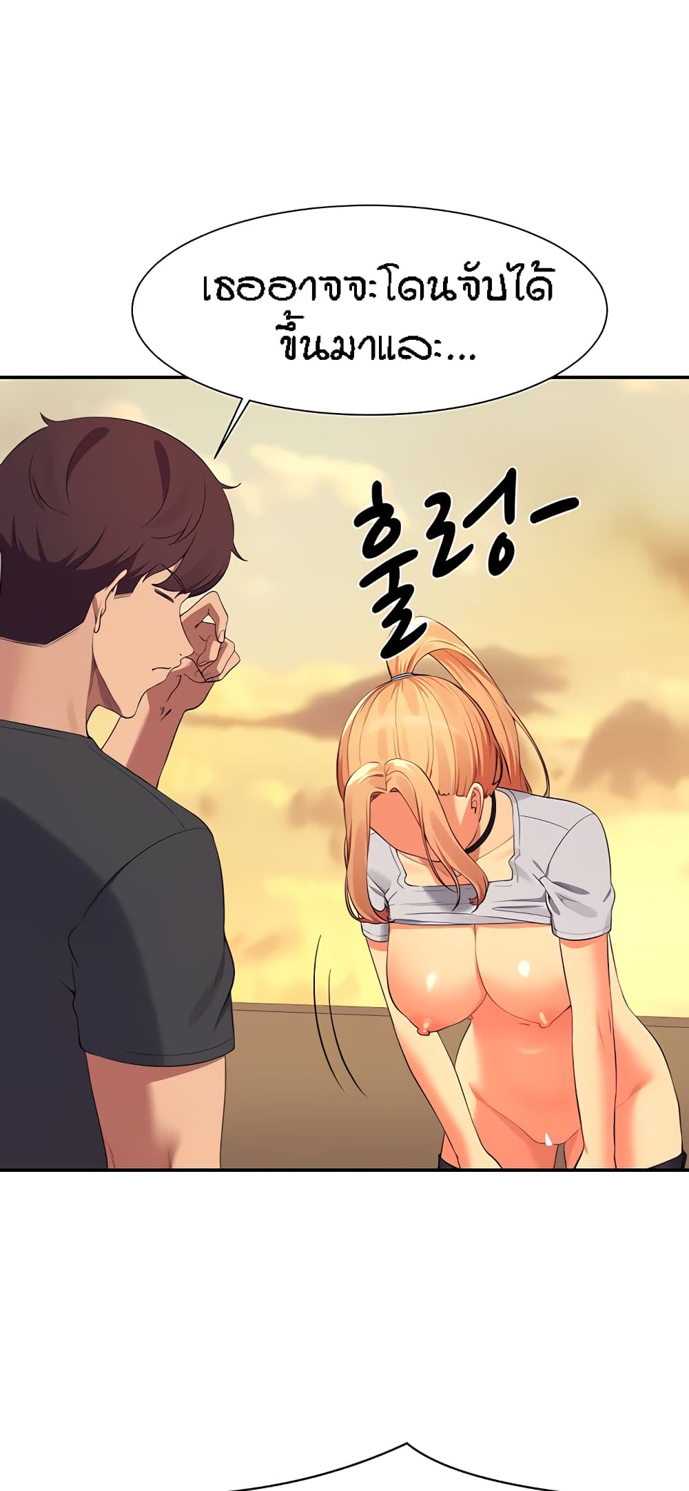 Is There No Goddess in My College – Is There No Goddess in My College – ตอนที่ 91 หน้า 35