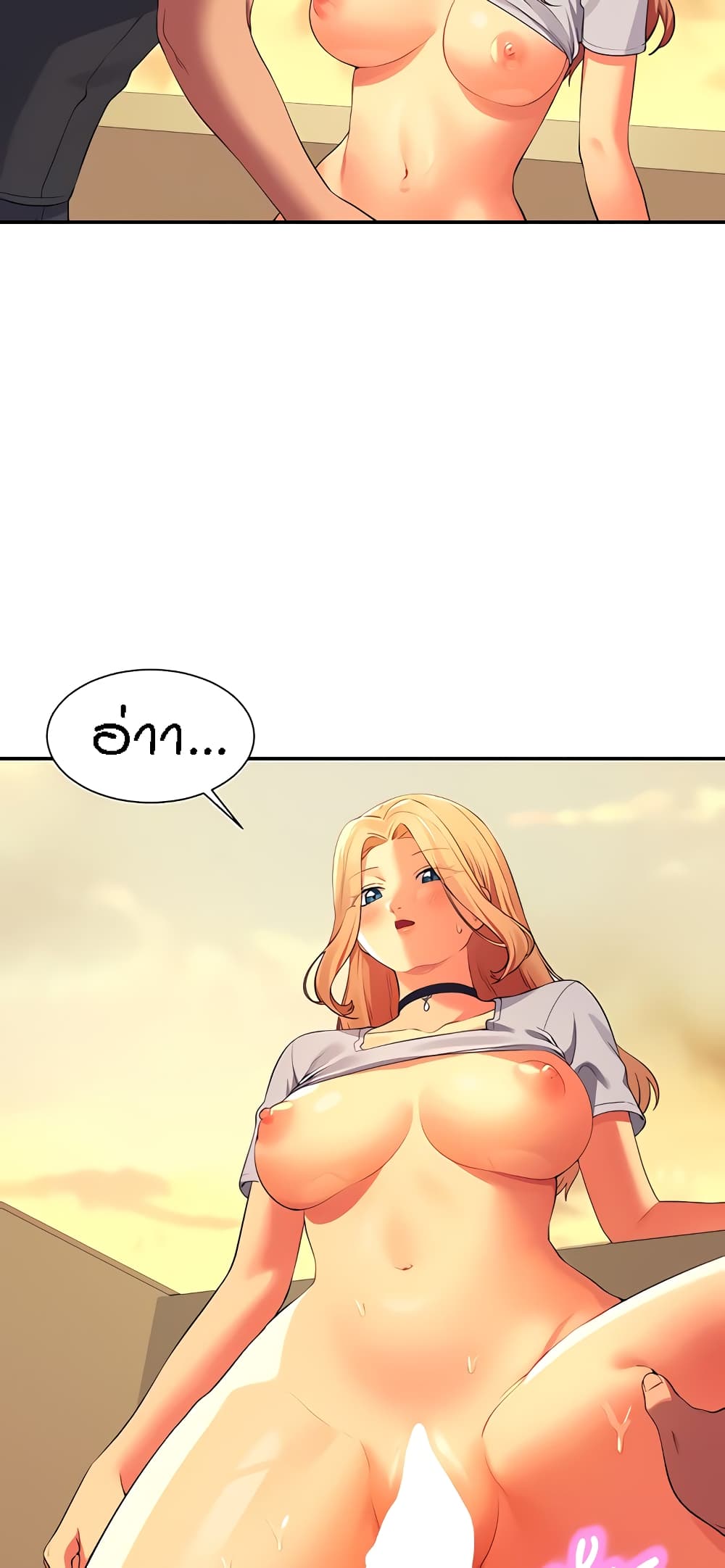 Is There No Goddess in My College – Is There No Goddess in My College – ตอนที่ 91 หน้า 43