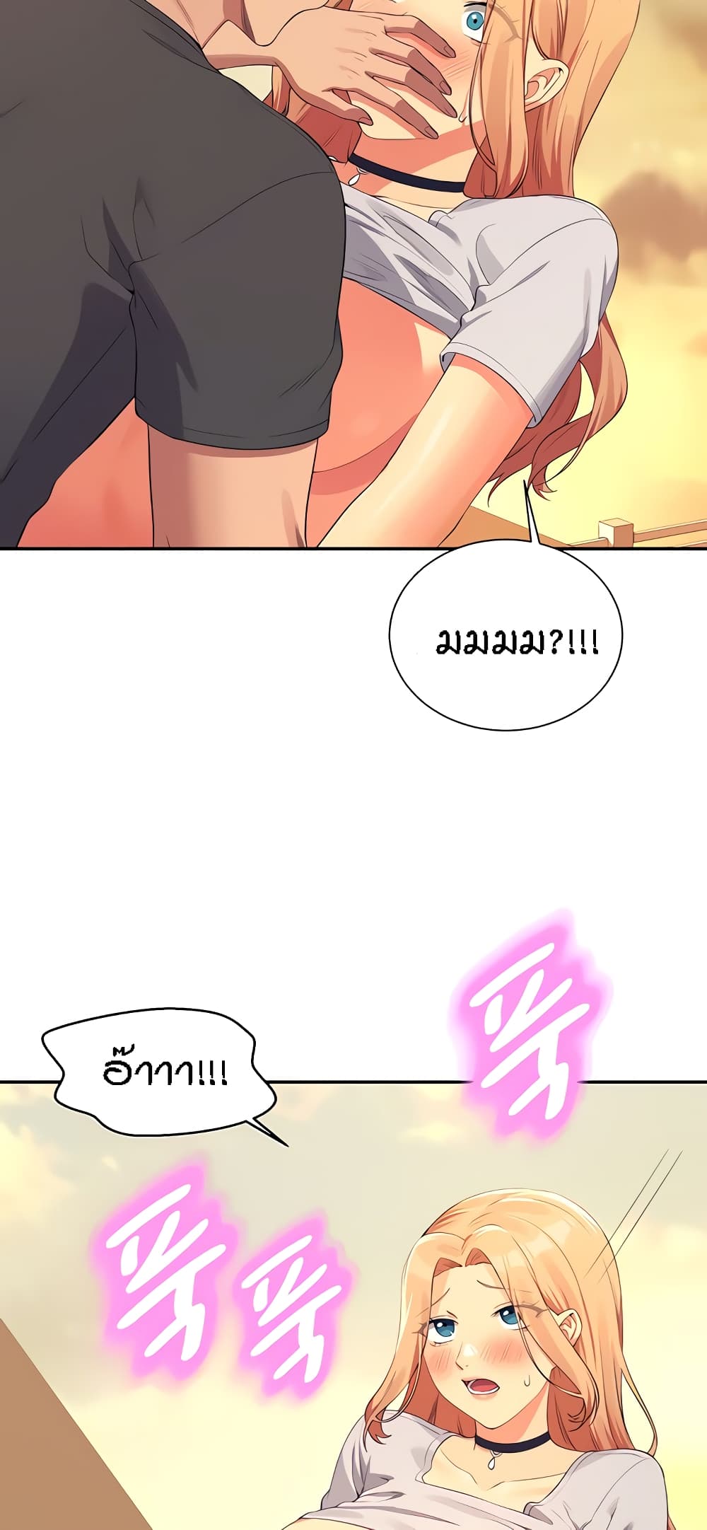Is There No Goddess in My College – Is There No Goddess in My College – ตอนที่ 91 หน้า 49