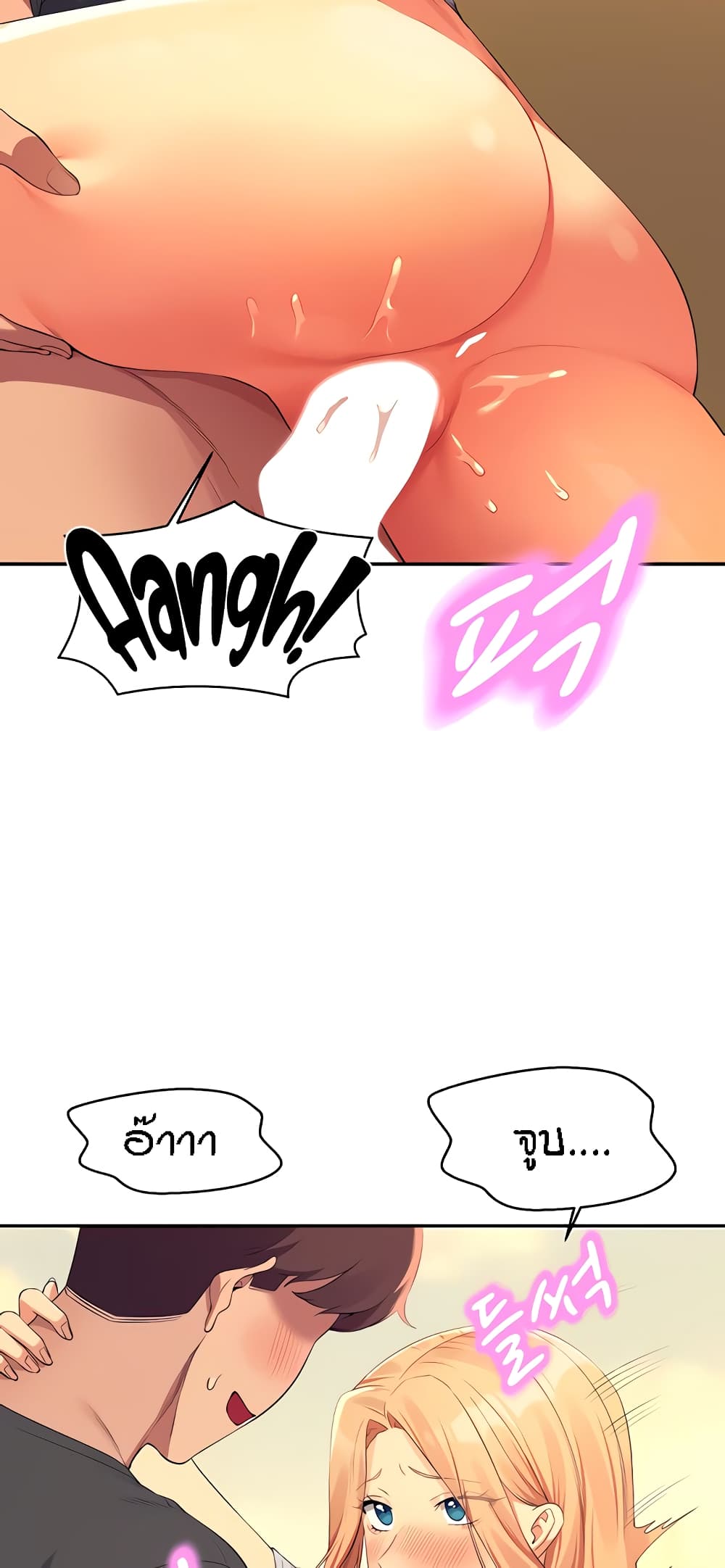 Is There No Goddess in My College – Is There No Goddess in My College – ตอนที่ 91 หน้า 51