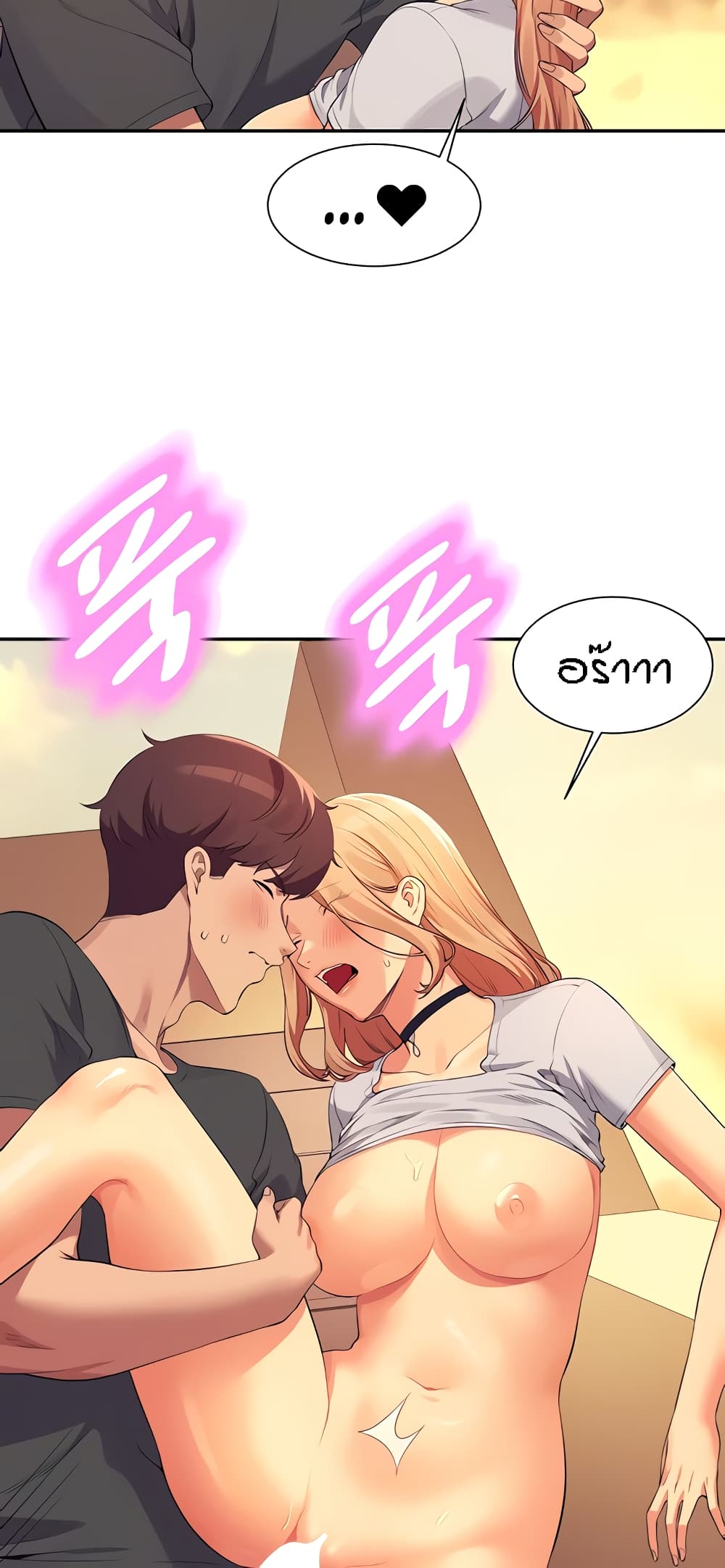 Is There No Goddess in My College – Is There No Goddess in My College – ตอนที่ 91 หน้า 53
