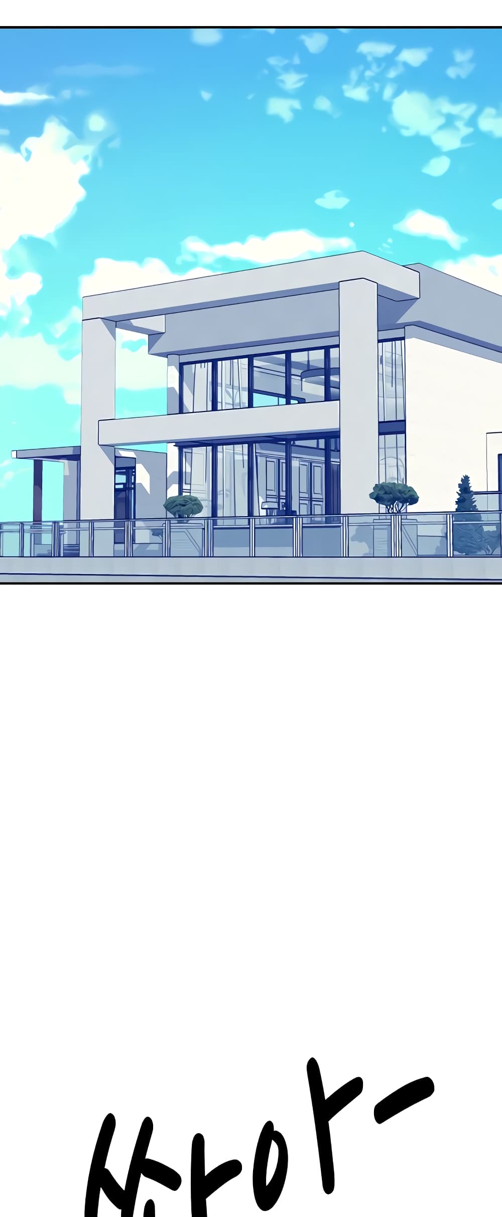 Is There No Goddess in My College – Is There No Goddess in My College – ตอนที่ 95 หน้า 6
