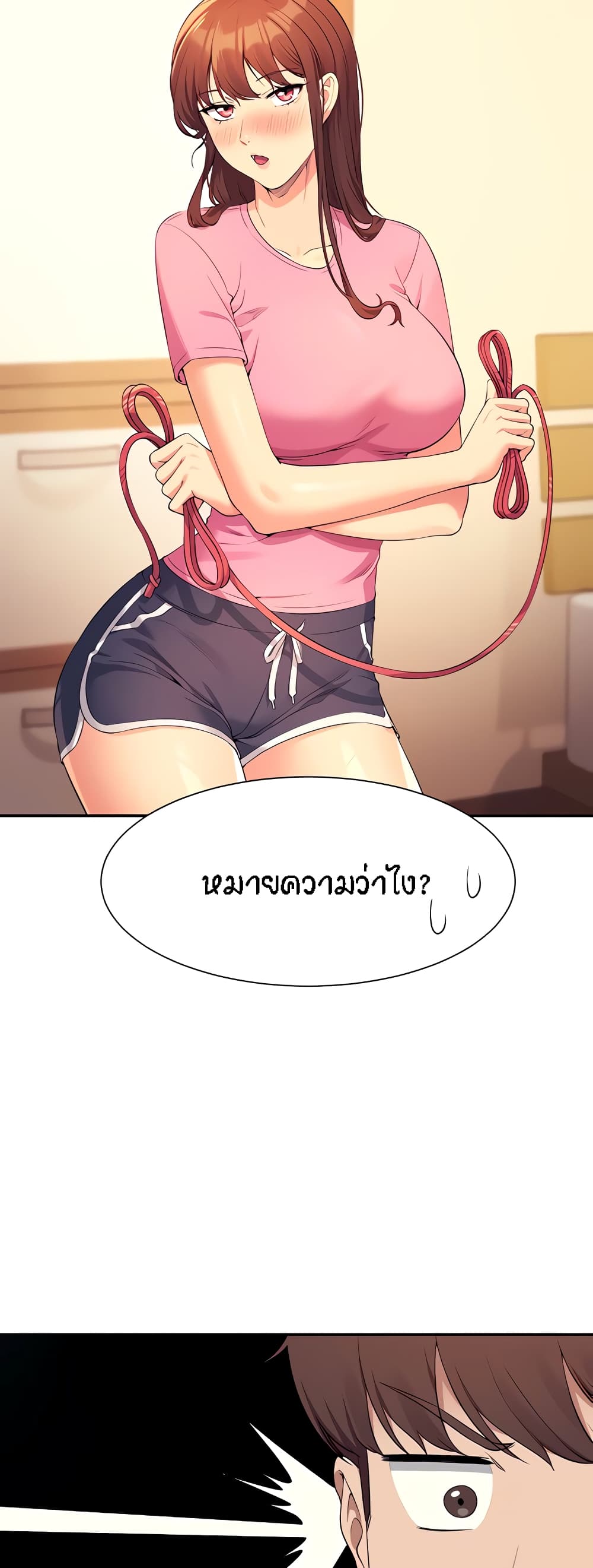Is There No Goddess in My College – Is There No Goddess in My College – ตอนที่ 96 หน้า 50