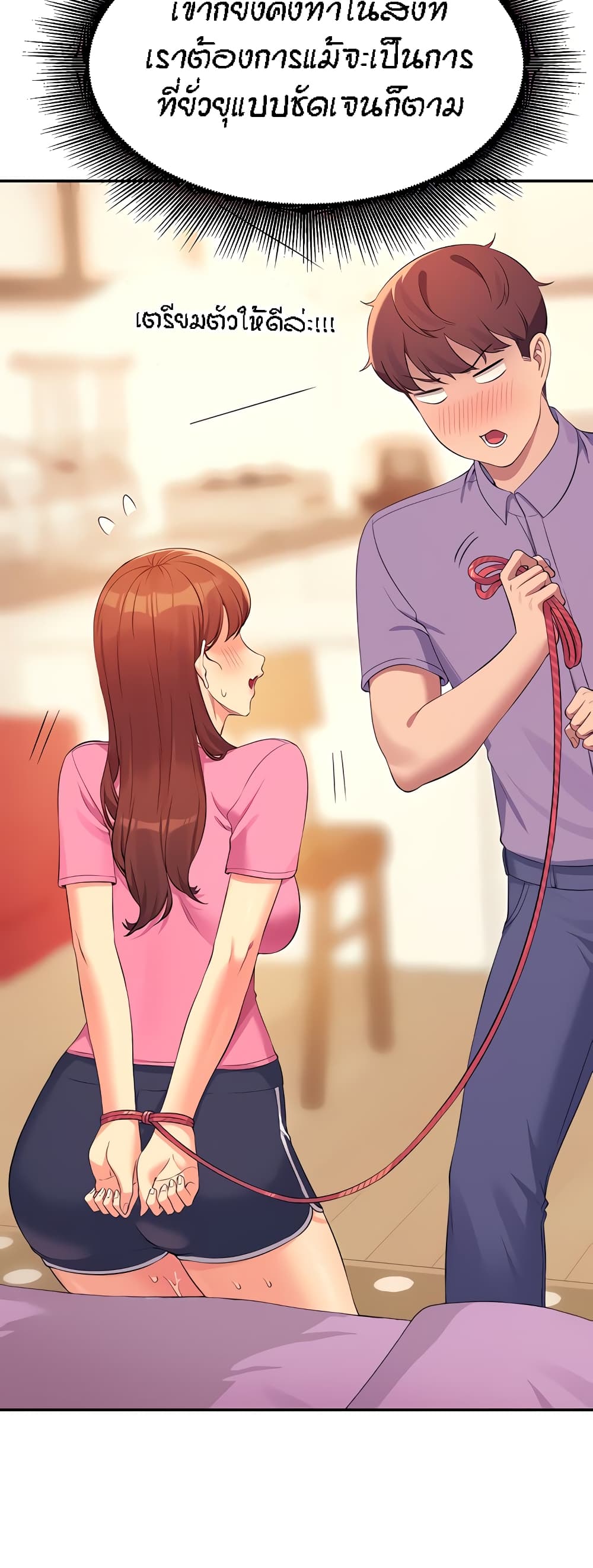 Is There No Goddess in My College – Is There No Goddess in My College – ตอนที่ 96 หน้า 58