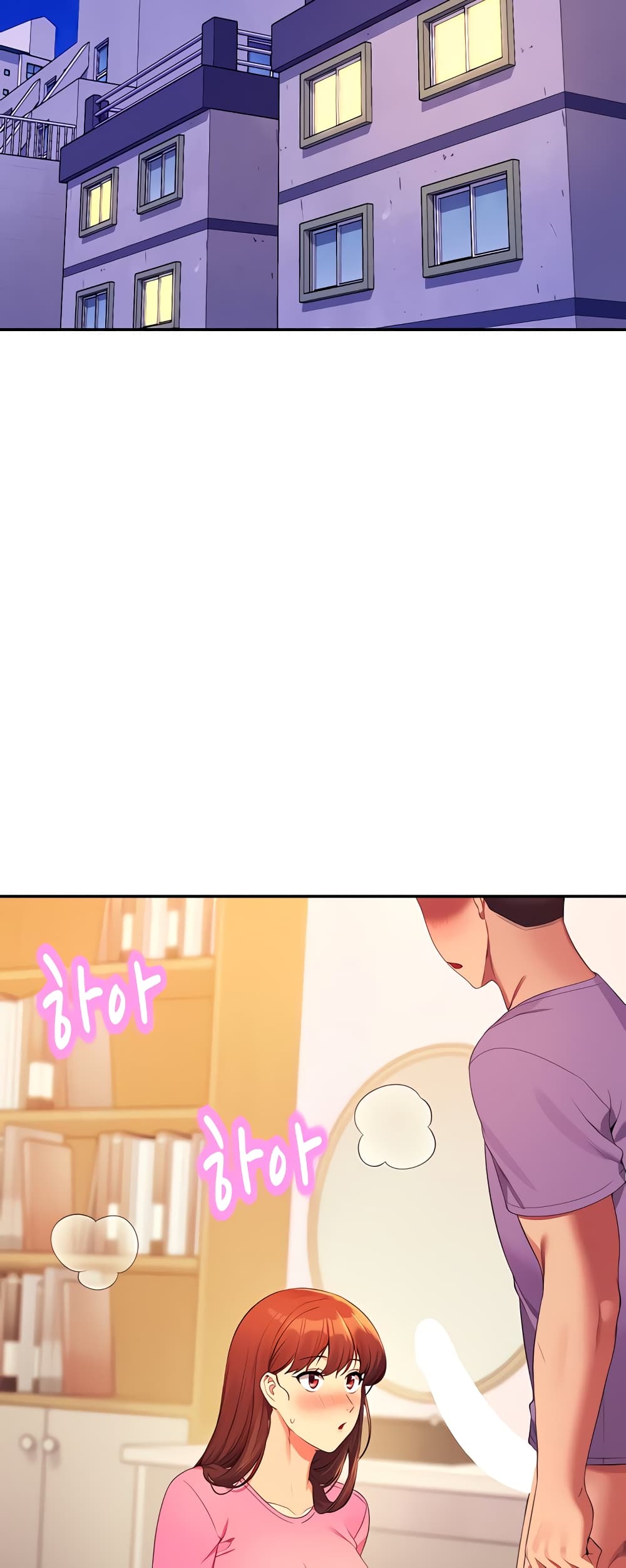 Is There No Goddess in My College – Is There No Goddess in My College – ตอนที่ 97 หน้า 2
