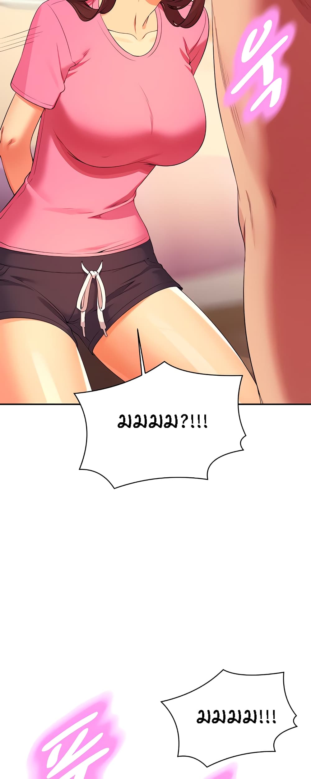 Is There No Goddess in My College – Is There No Goddess in My College – ตอนที่ 97 หน้า 9