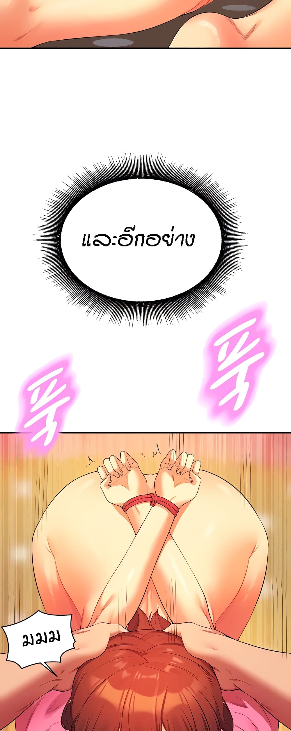 Is There No Goddess in My College – Is There No Goddess in My College – ตอนที่ 97 หน้า 59