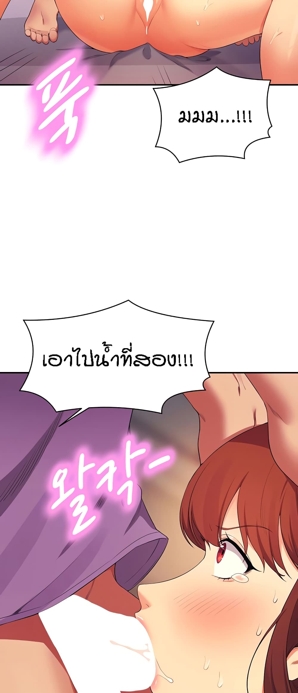 Is There No Goddess in My College – Is There No Goddess in My College – ตอนที่ 98 หน้า 12