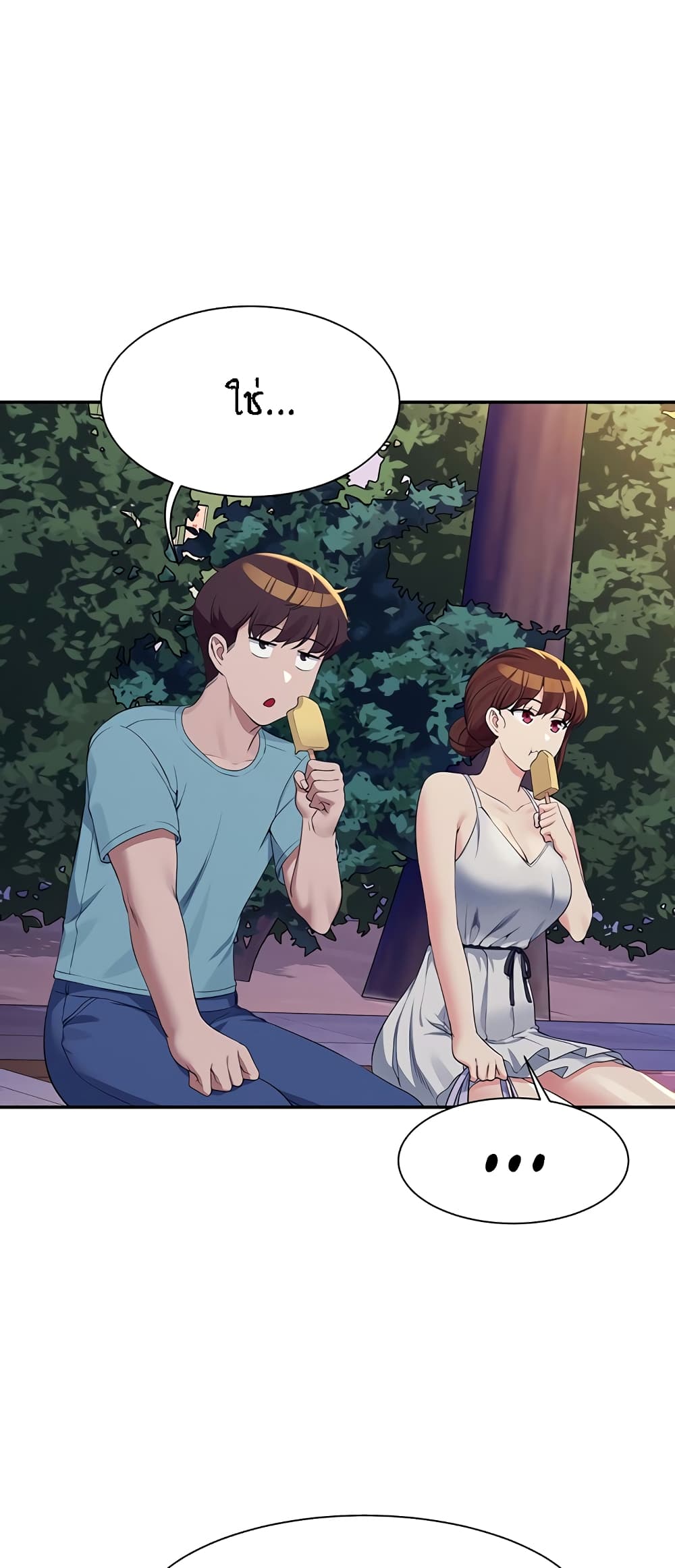 Is There No Goddess in My College – Is There No Goddess in My College – ตอนที่ 98 หน้า 23