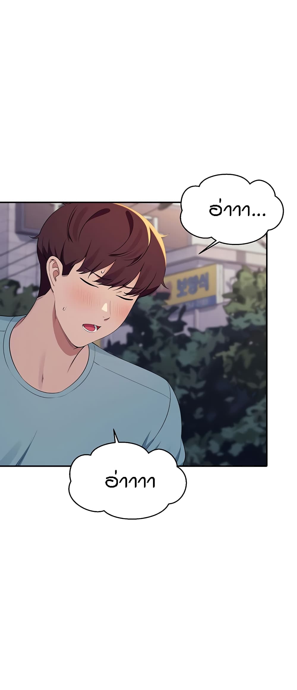 Is There No Goddess in My College – Is There No Goddess in My College – ตอนที่ 98 หน้า 52