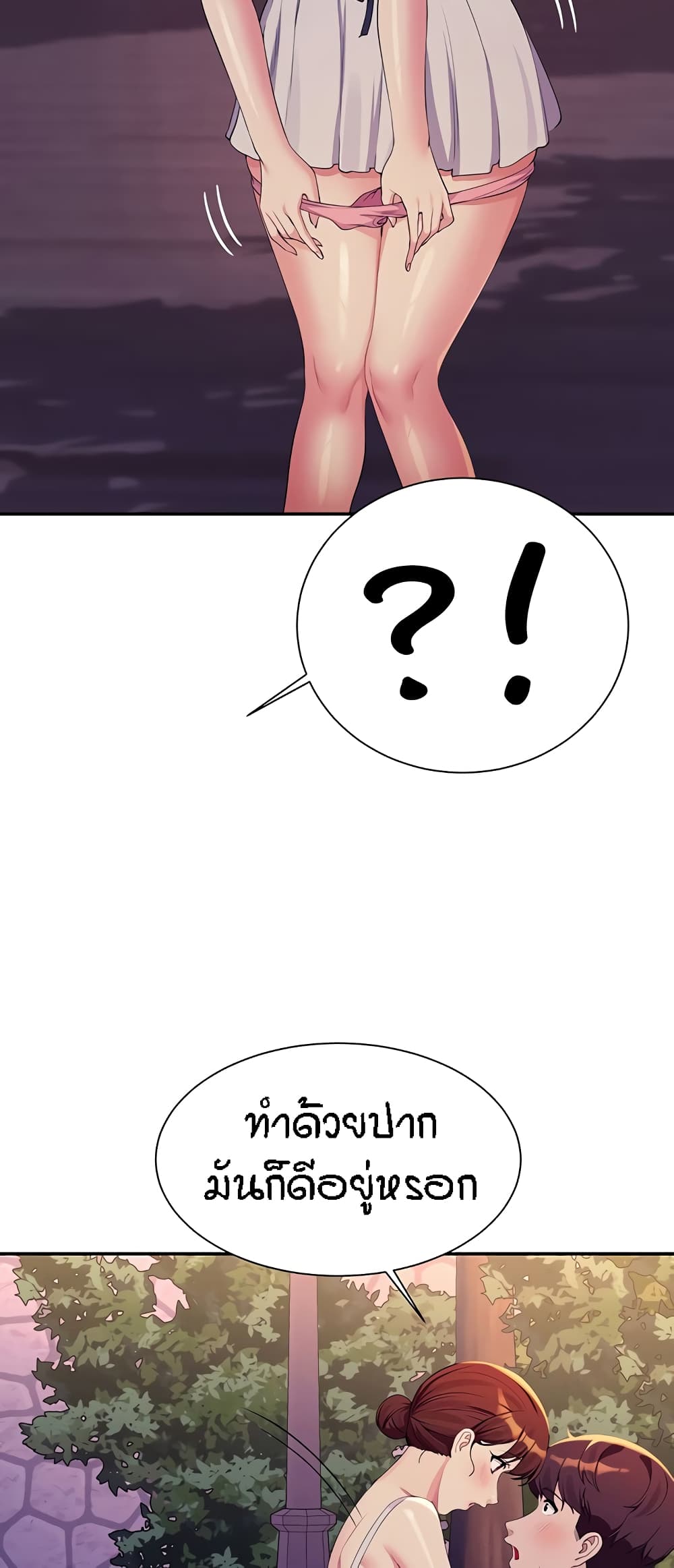 Is There No Goddess in My College – Is There No Goddess in My College – ตอนที่ 98 หน้า 55