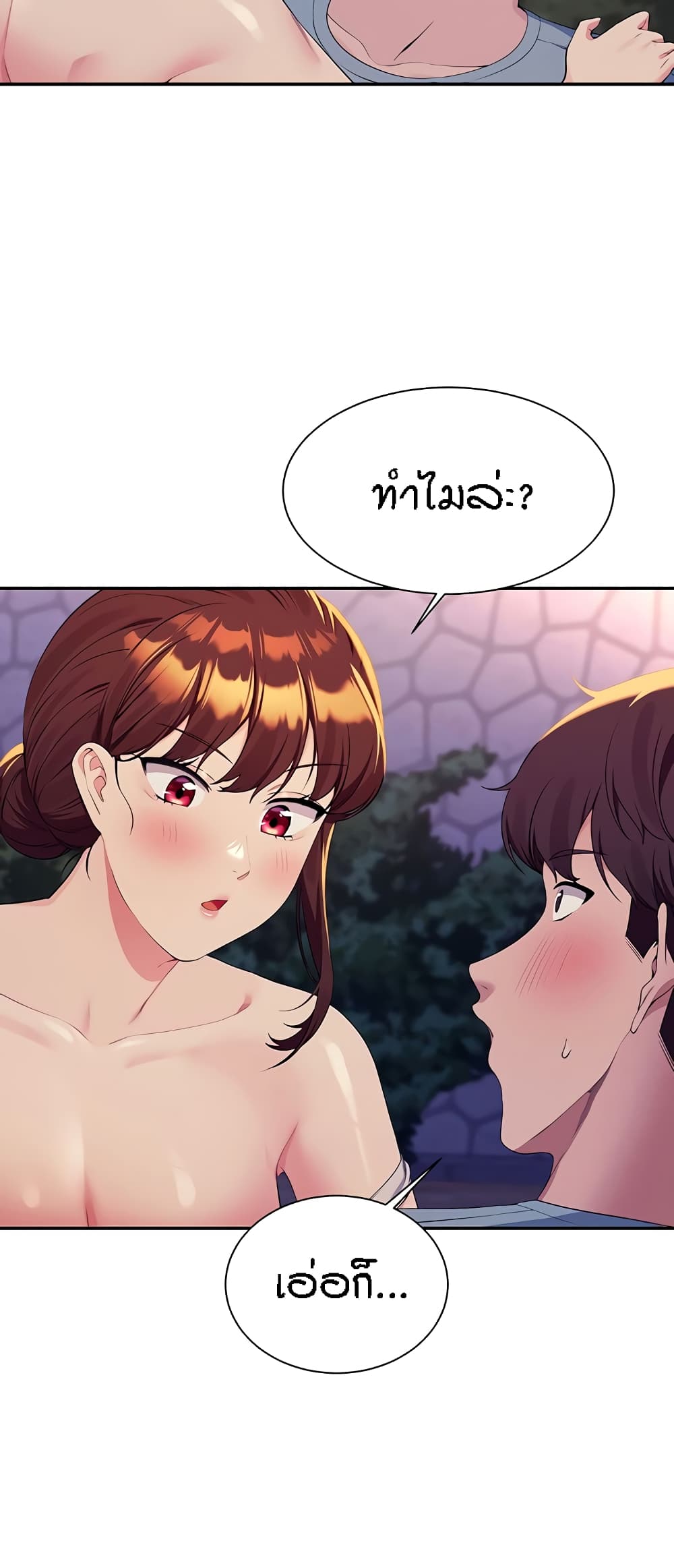 Is There No Goddess in My College – Is There No Goddess in My College – ตอนที่ 98 หน้า 58