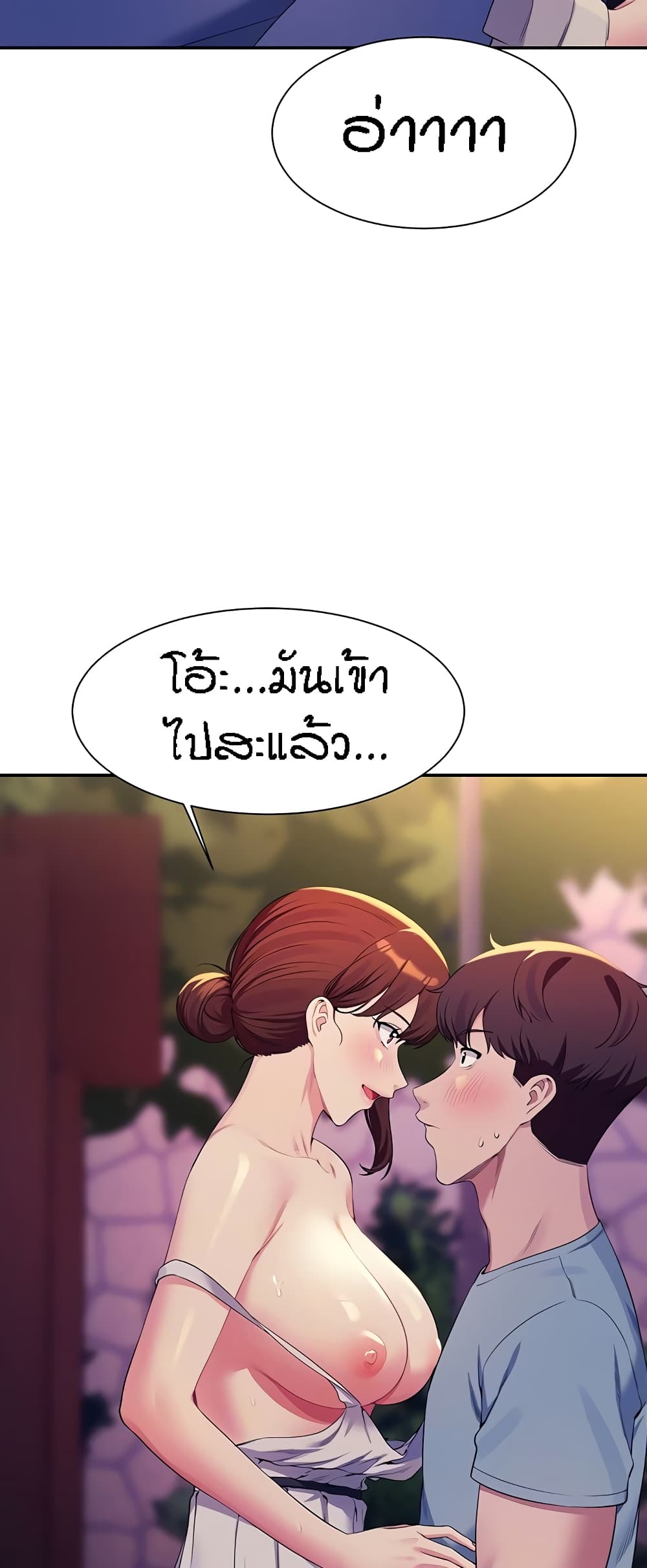 Is There No Goddess in My College – Is There No Goddess in My College – ตอนที่ 99 หน้า 4