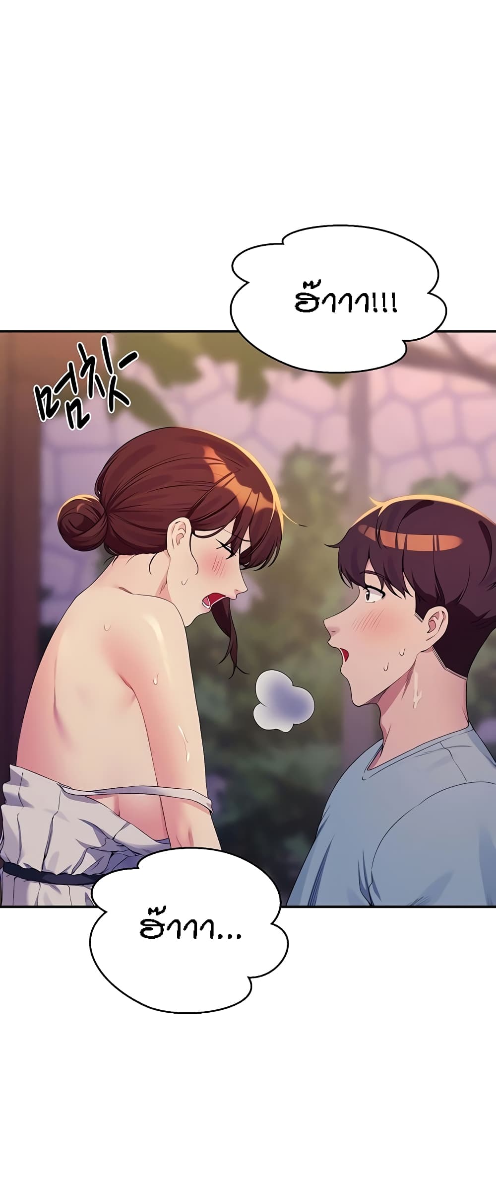Is There No Goddess in My College – Is There No Goddess in My College – ตอนที่ 99 หน้า 15