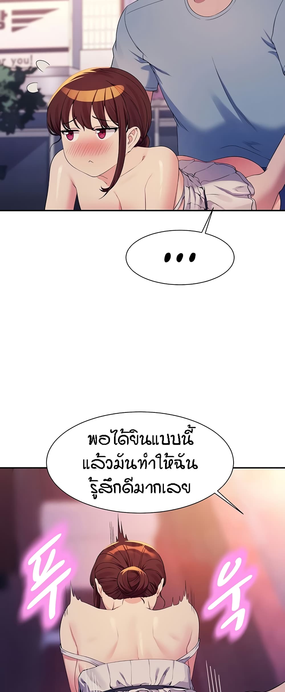 Is There No Goddess in My College – Is There No Goddess in My College – ตอนที่ 99 หน้า 21