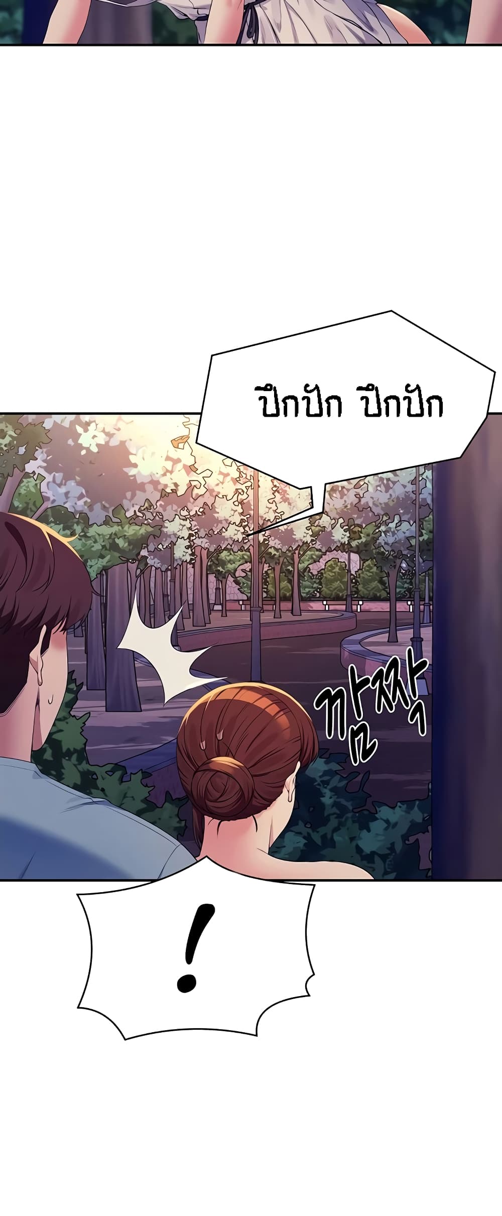 Is There No Goddess in My College – Is There No Goddess in My College – ตอนที่ 99 หน้า 30