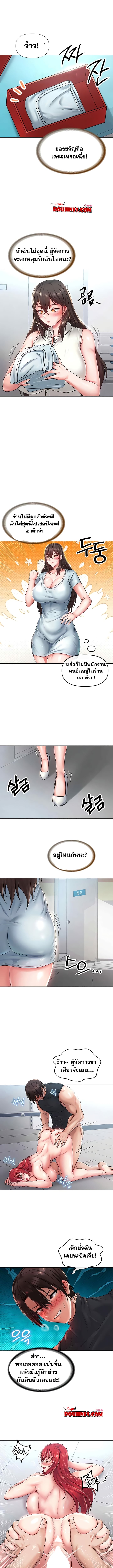 Welcome to the Isekai Convenience Store – Welcome to the Isekai Convenience Store – ตอนที่ 19 หน้า 5