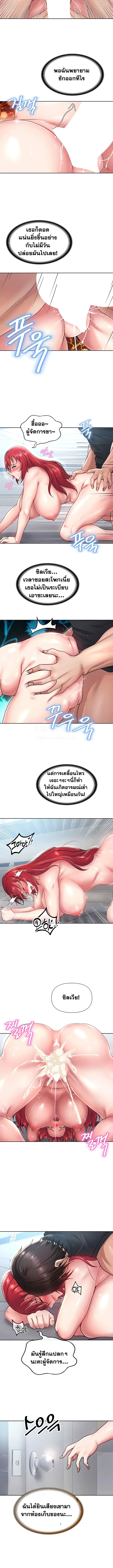 Welcome to the Isekai Convenience Store – Welcome to the Isekai Convenience Store – ตอนที่ 19 หน้า 6