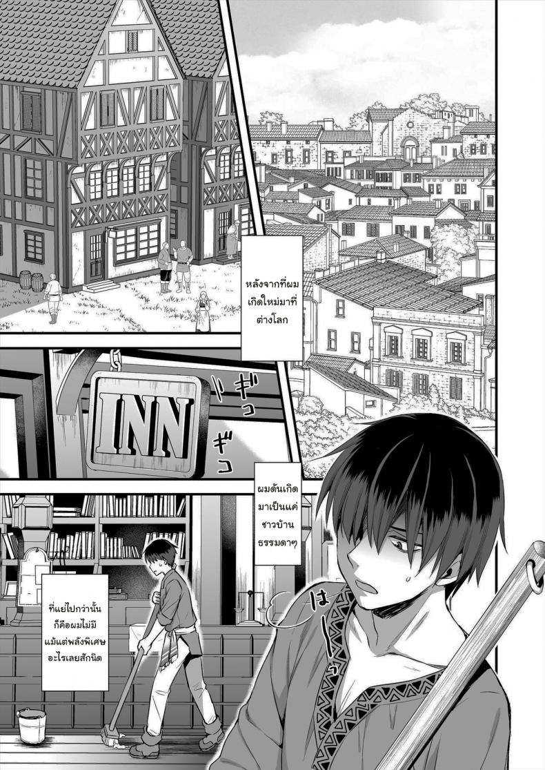 เอลฟ์สาวในต่างโลกของผม [Aigamodou (Ayakawa Riku)] Isekai Elf Hatsujou no Magan ~Hime no Muma Choukyou Hen~ – เอลฟ์สาวในต่างโลกของผม [Aigamodou (Ayakawa Riku)] Isekai Elf Hatsujou no Magan ~Hime no Muma Choukyou Hen~ – ตอนที่ 1 หน้า 2