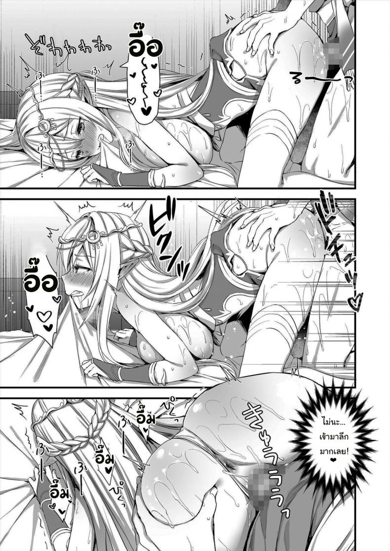 เอลฟ์สาวในต่างโลกของผม [Aigamodou (Ayakawa Riku)] Isekai Elf Hatsujou no Magan ~Hime no Muma Choukyou Hen~ – เอลฟ์สาวในต่างโลกของผม [Aigamodou (Ayakawa Riku)] Isekai Elf Hatsujou no Magan ~Hime no Muma Choukyou Hen~ – ตอนที่ 1 หน้า 24