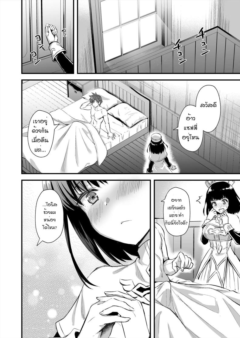 เอลฟ์สาวในต่างโลกของผม [Aigamodou (Ayakawa Riku)] Isekai Elf Hatsujou no Magan ~Hime no Muma Choukyou Hen~ – เอลฟ์สาวในต่างโลกของผม [Aigamodou (Ayakawa Riku)] Isekai Elf Hatsujou no Magan ~Hime no Muma Choukyou Hen~ – ตอนที่ 3 หน้า 43