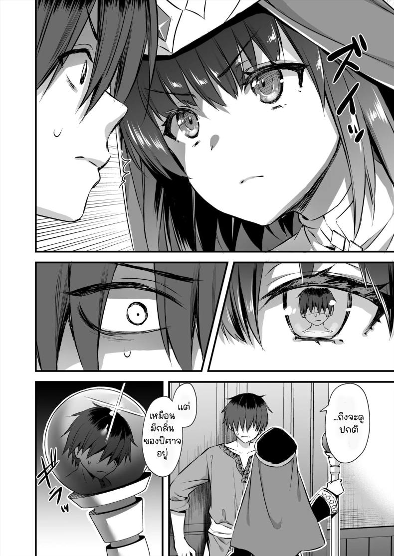 เอลฟ์สาวในต่างโลกของผม [Aigamodou (Ayakawa Riku)] Isekai Elf Hatsujou no Magan ~Hime no Muma Choukyou Hen~ – เอลฟ์สาวในต่างโลกของผม [Aigamodou (Ayakawa Riku)] Isekai Elf Hatsujou no Magan ~Hime no Muma Choukyou Hen~ – ตอนที่ 4 หน้า 15