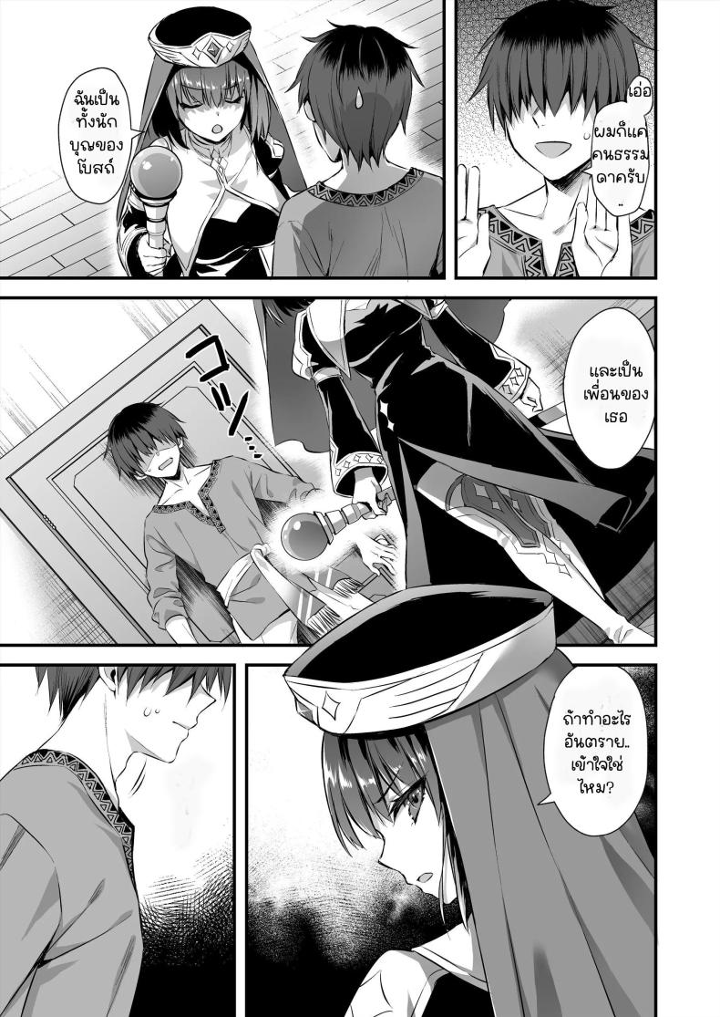 เอลฟ์สาวในต่างโลกของผม [Aigamodou (Ayakawa Riku)] Isekai Elf Hatsujou no Magan ~Hime no Muma Choukyou Hen~ – เอลฟ์สาวในต่างโลกของผม [Aigamodou (Ayakawa Riku)] Isekai Elf Hatsujou no Magan ~Hime no Muma Choukyou Hen~ – ตอนที่ 4 หน้า 16