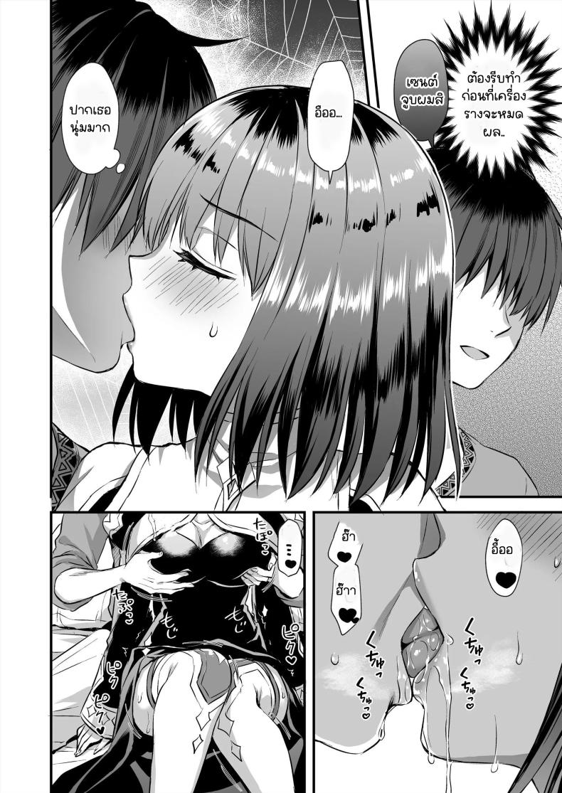 เอลฟ์สาวในต่างโลกของผม [Aigamodou (Ayakawa Riku)] Isekai Elf Hatsujou no Magan ~Hime no Muma Choukyou Hen~ – เอลฟ์สาวในต่างโลกของผม [Aigamodou (Ayakawa Riku)] Isekai Elf Hatsujou no Magan ~Hime no Muma Choukyou Hen~ – ตอนที่ 4 หน้า 23