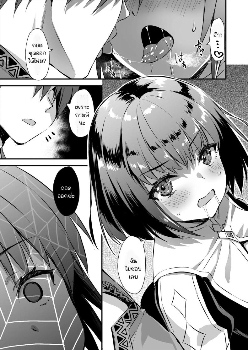เอลฟ์สาวในต่างโลกของผม [Aigamodou (Ayakawa Riku)] Isekai Elf Hatsujou no Magan ~Hime no Muma Choukyou Hen~ – เอลฟ์สาวในต่างโลกของผม [Aigamodou (Ayakawa Riku)] Isekai Elf Hatsujou no Magan ~Hime no Muma Choukyou Hen~ – ตอนที่ 4 หน้า 24