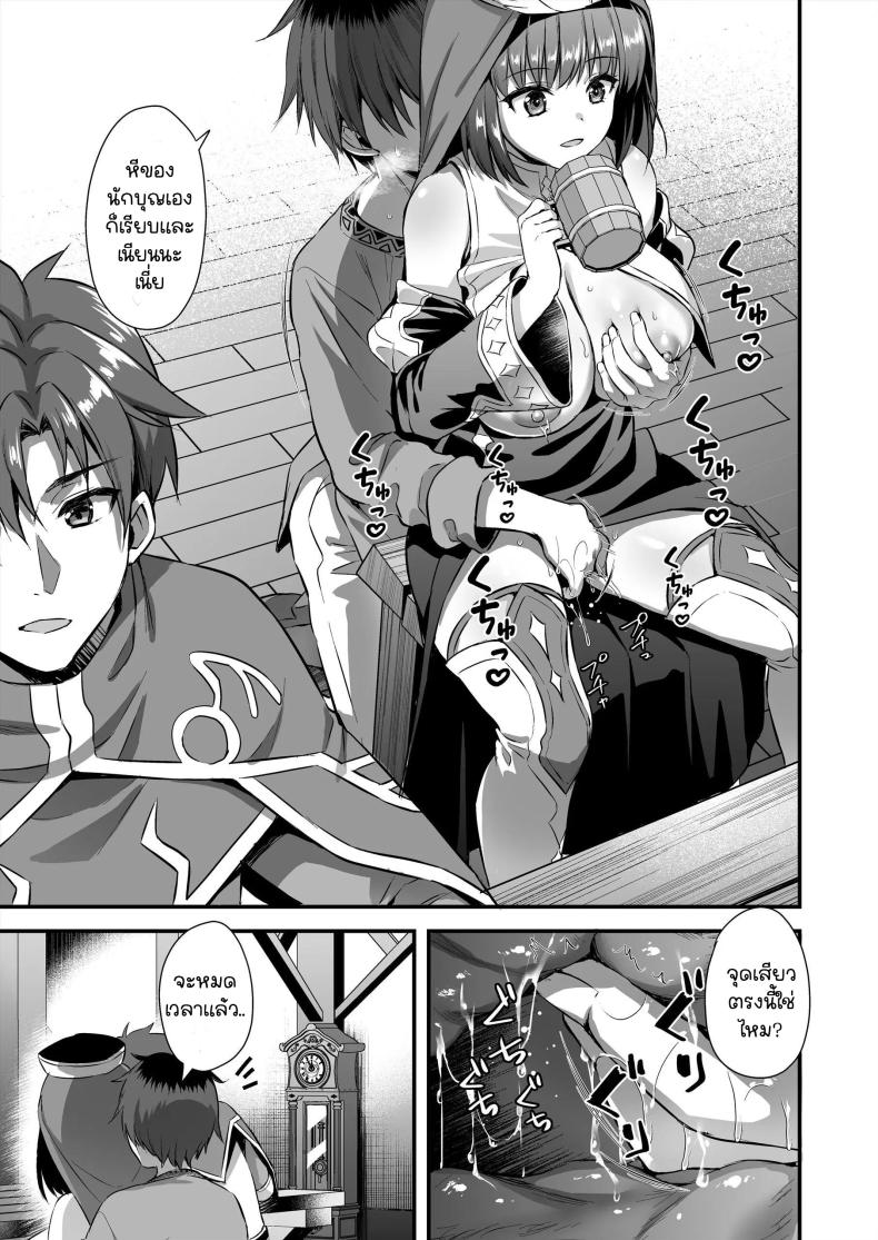 เอลฟ์สาวในต่างโลกของผม [Aigamodou (Ayakawa Riku)] Isekai Elf Hatsujou no Magan ~Hime no Muma Choukyou Hen~ – เอลฟ์สาวในต่างโลกของผม [Aigamodou (Ayakawa Riku)] Isekai Elf Hatsujou no Magan ~Hime no Muma Choukyou Hen~ – ตอนที่ 5 หน้า 12